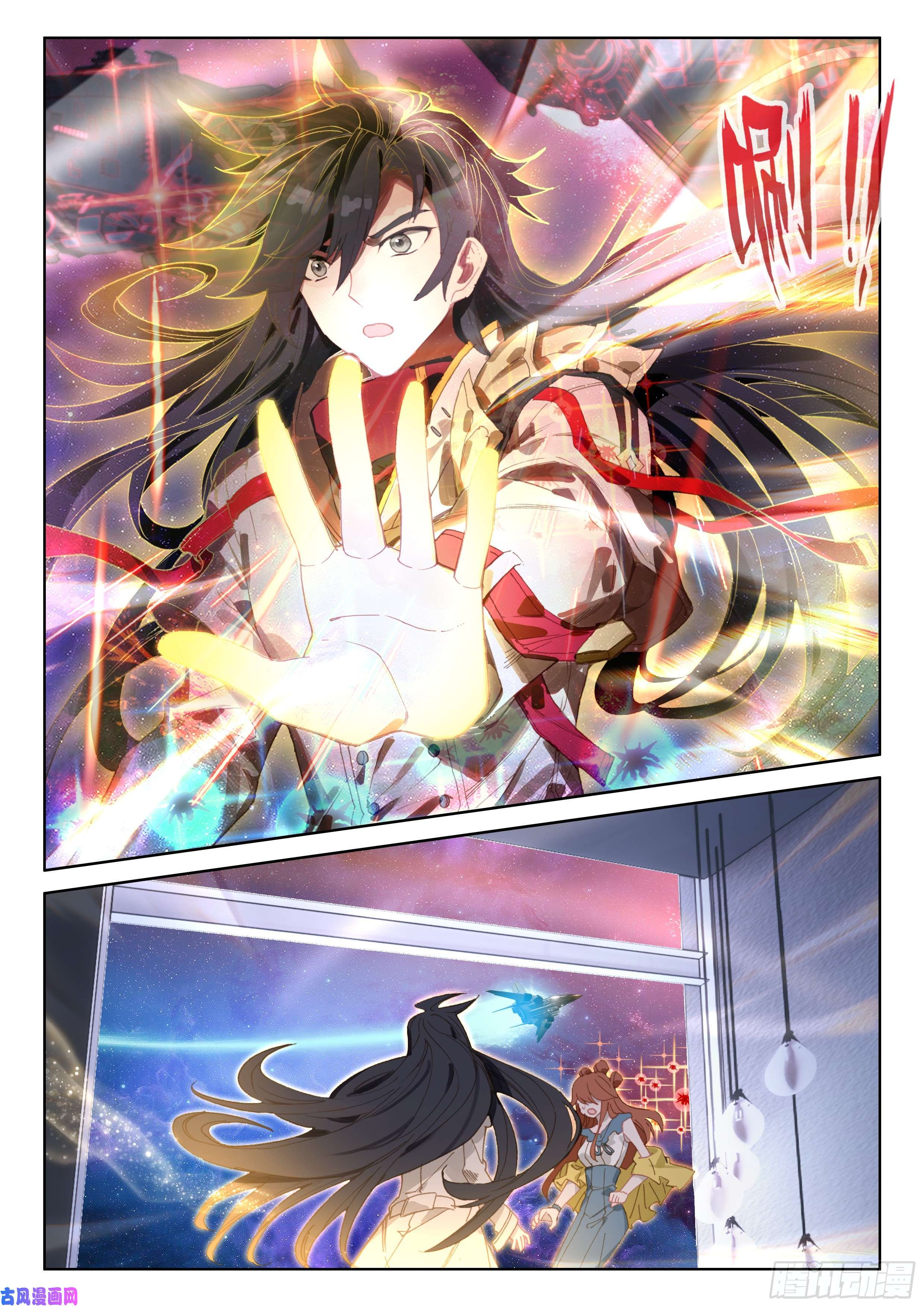 斗罗大陆4终极斗罗太空初战