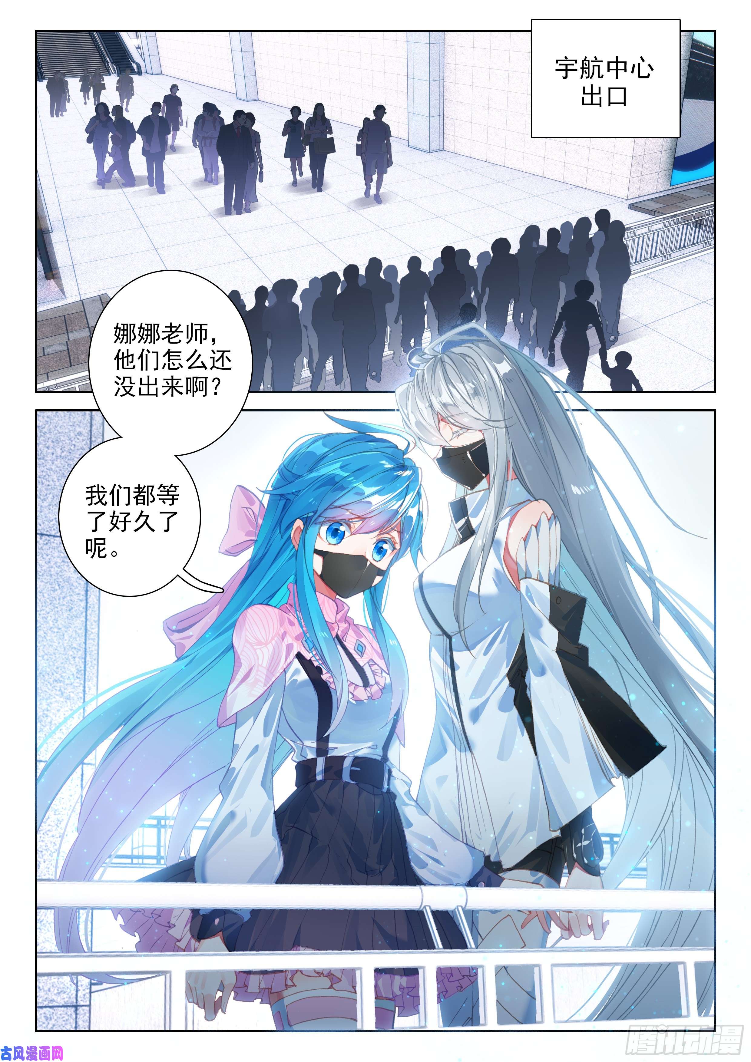 斗罗大陆4终极斗罗错过