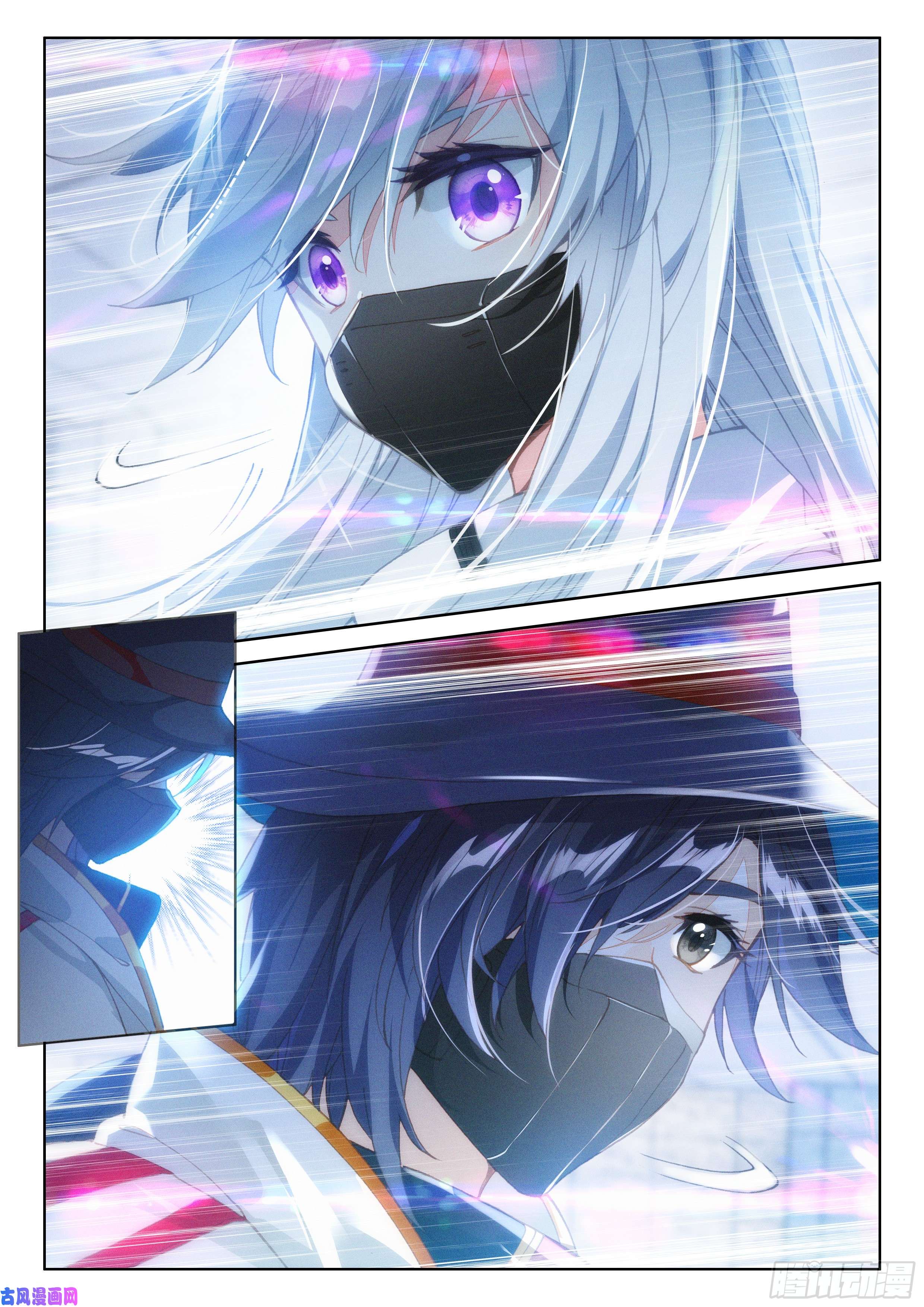 斗罗大陆4终极斗罗错过