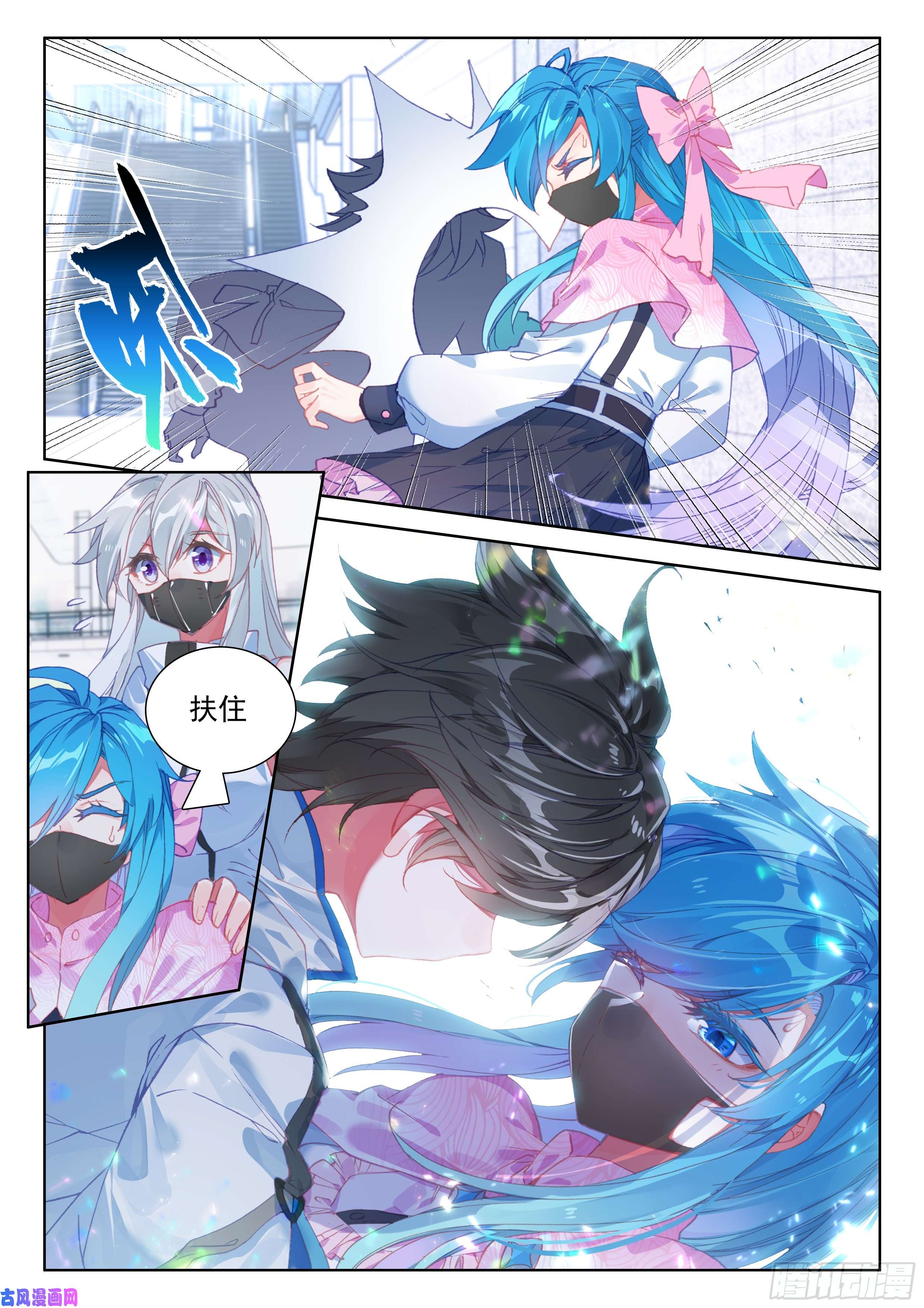 斗罗大陆4终极斗罗错过