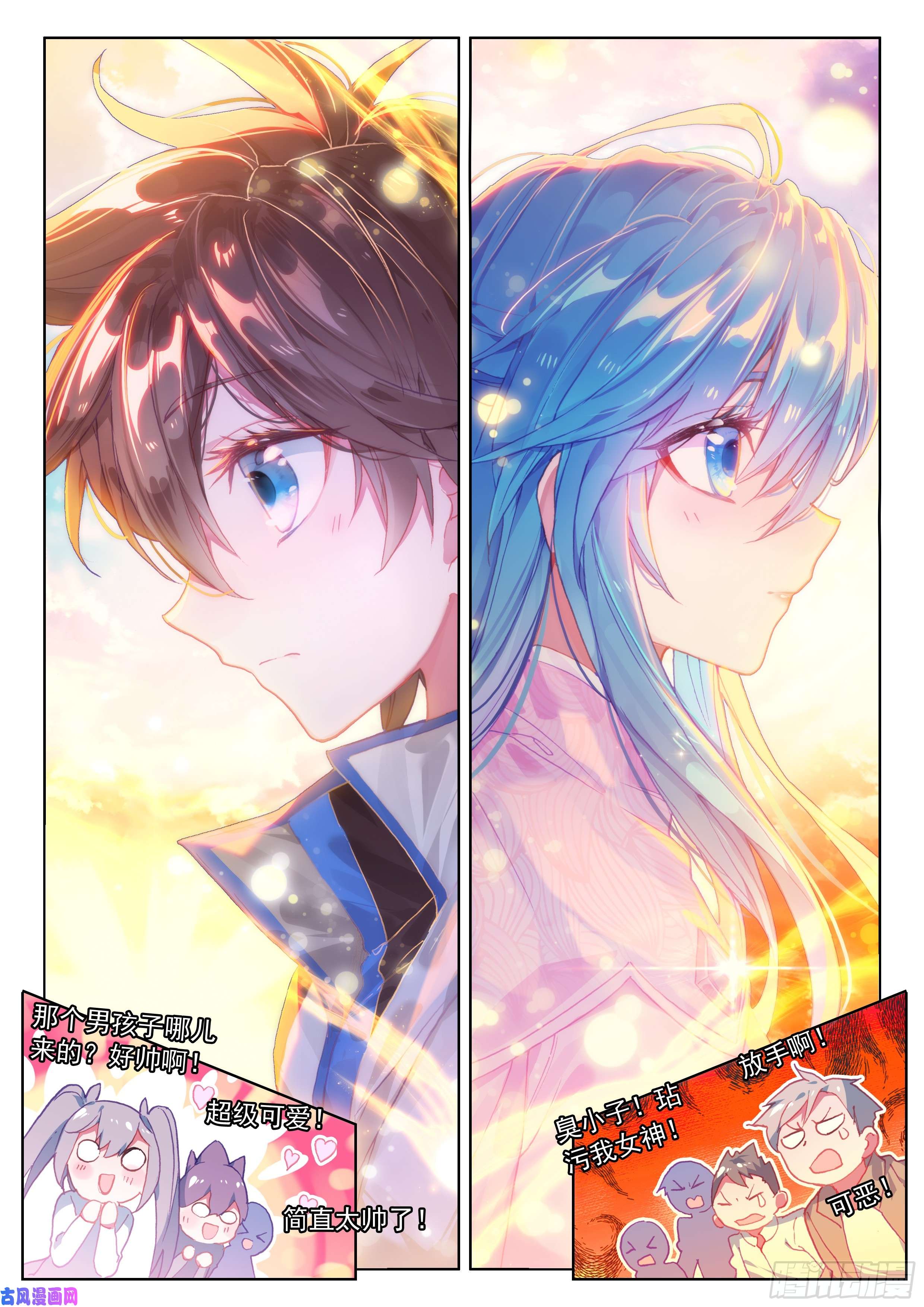 斗罗大陆4终极斗罗报复