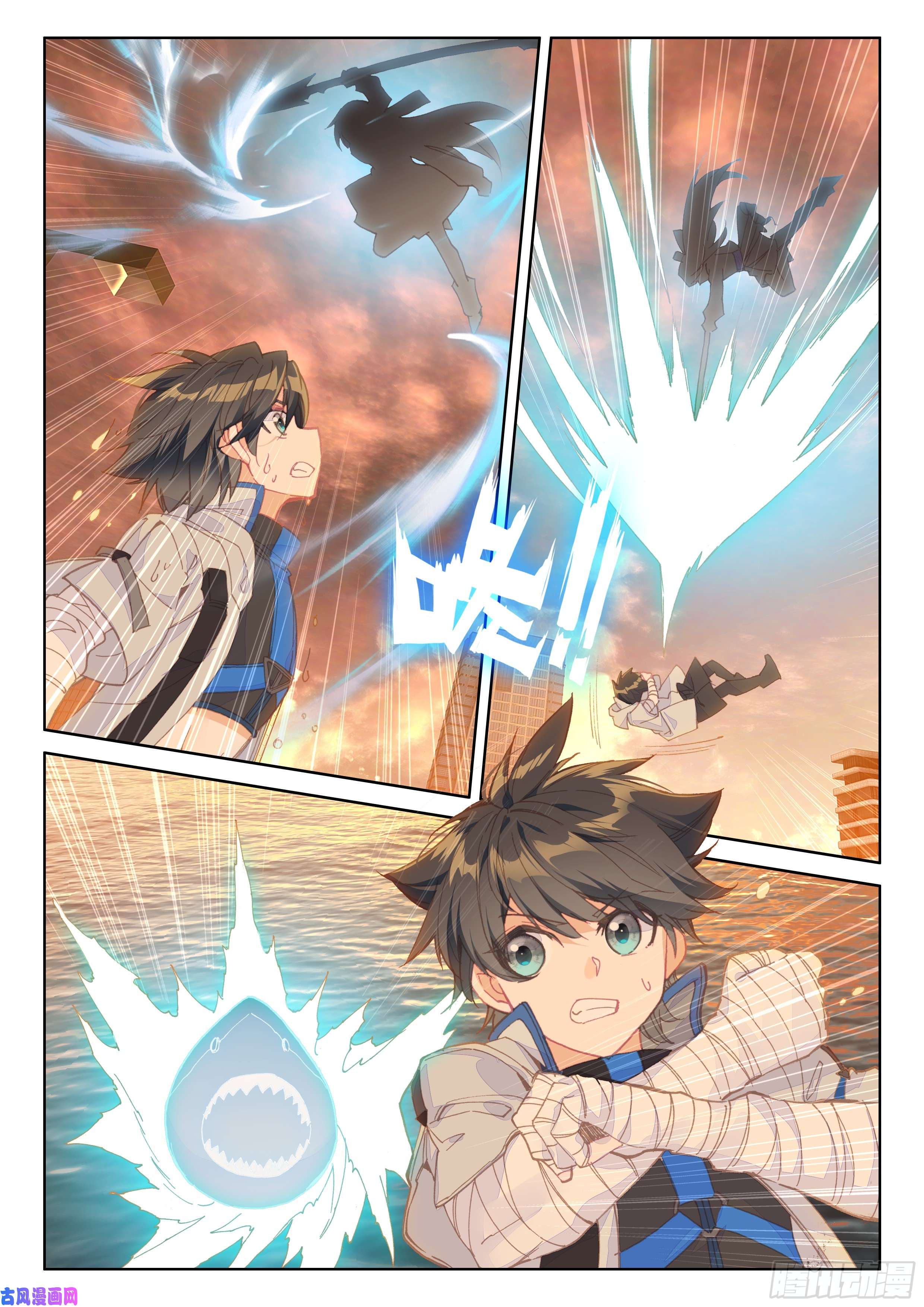 斗罗大陆4终极斗罗她好香