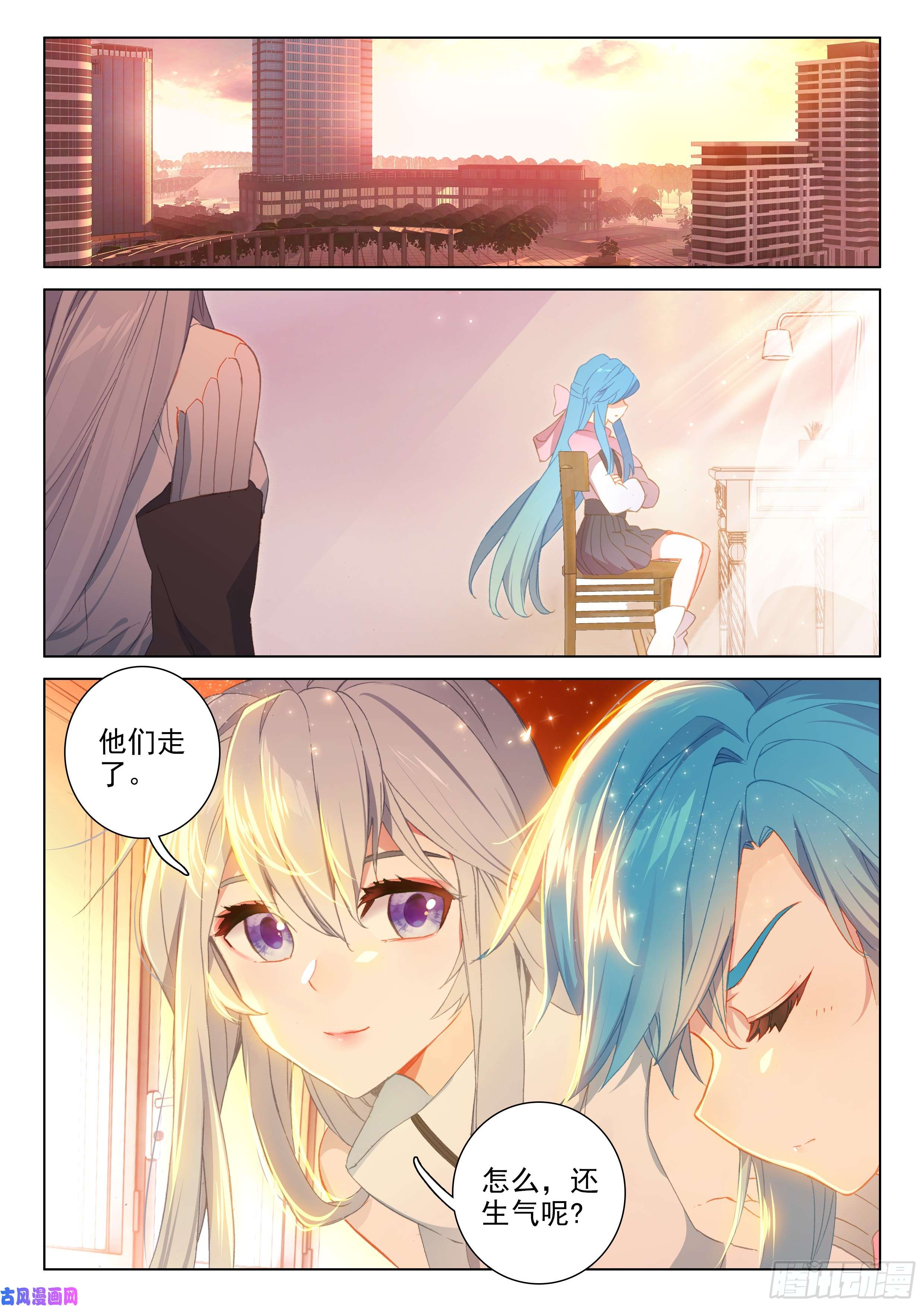 斗罗大陆4终极斗罗返话天罗星