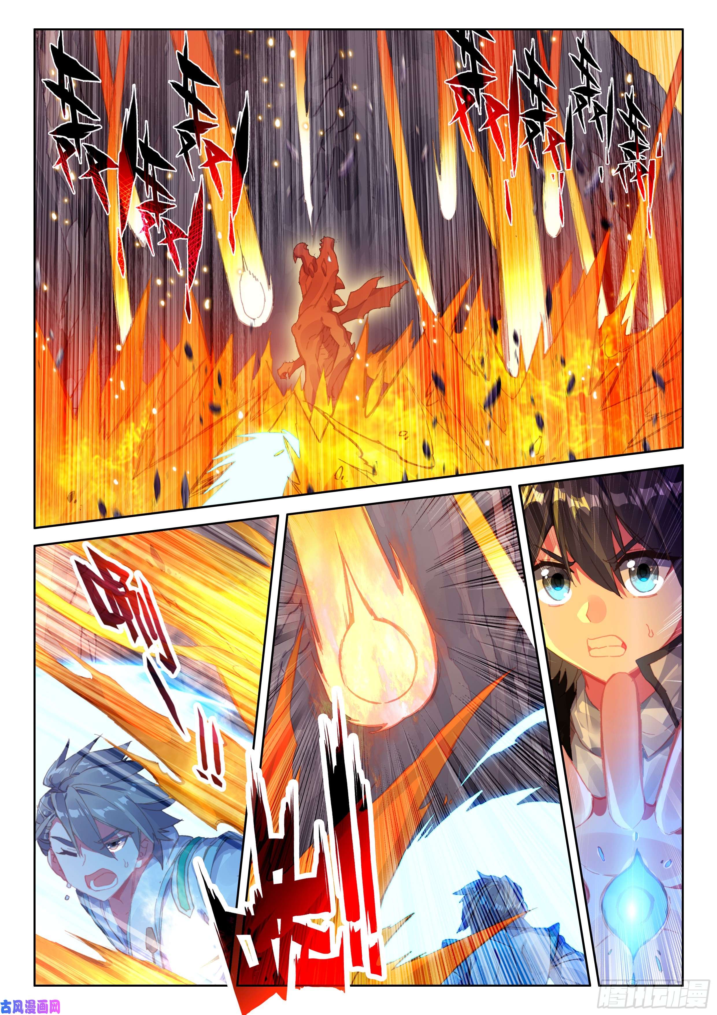 斗罗大陆4终极斗罗上下夹攻