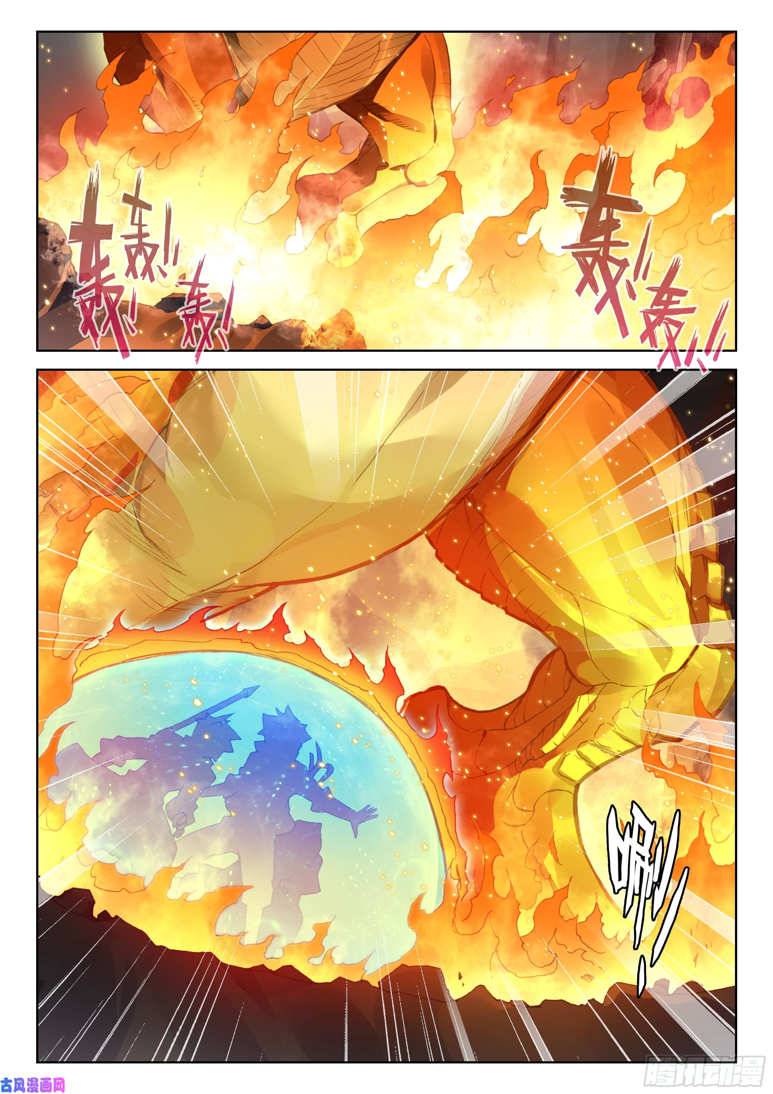 斗罗大陆4终极斗罗上下夹攻