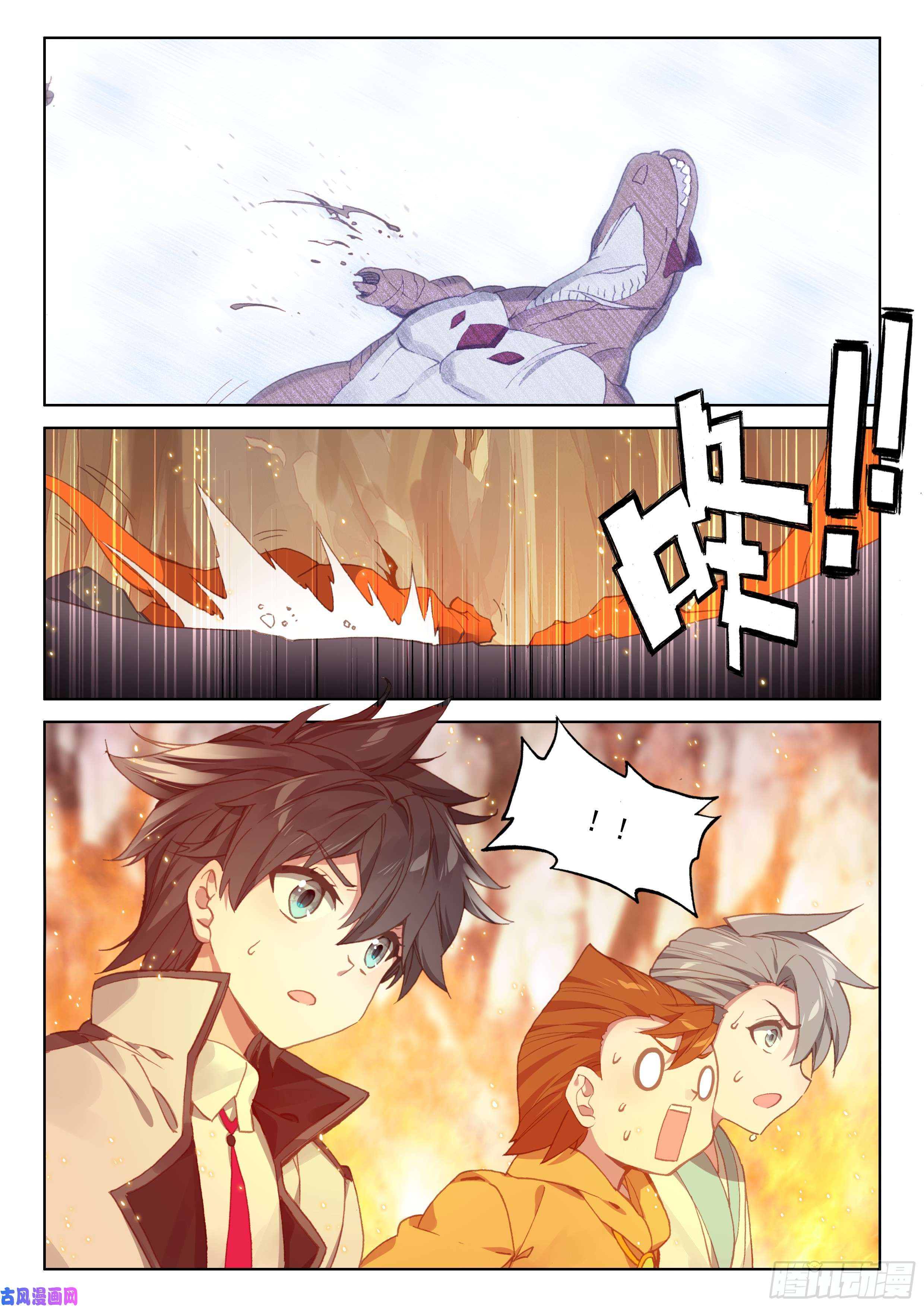 斗罗大陆4终极斗罗捡便宜