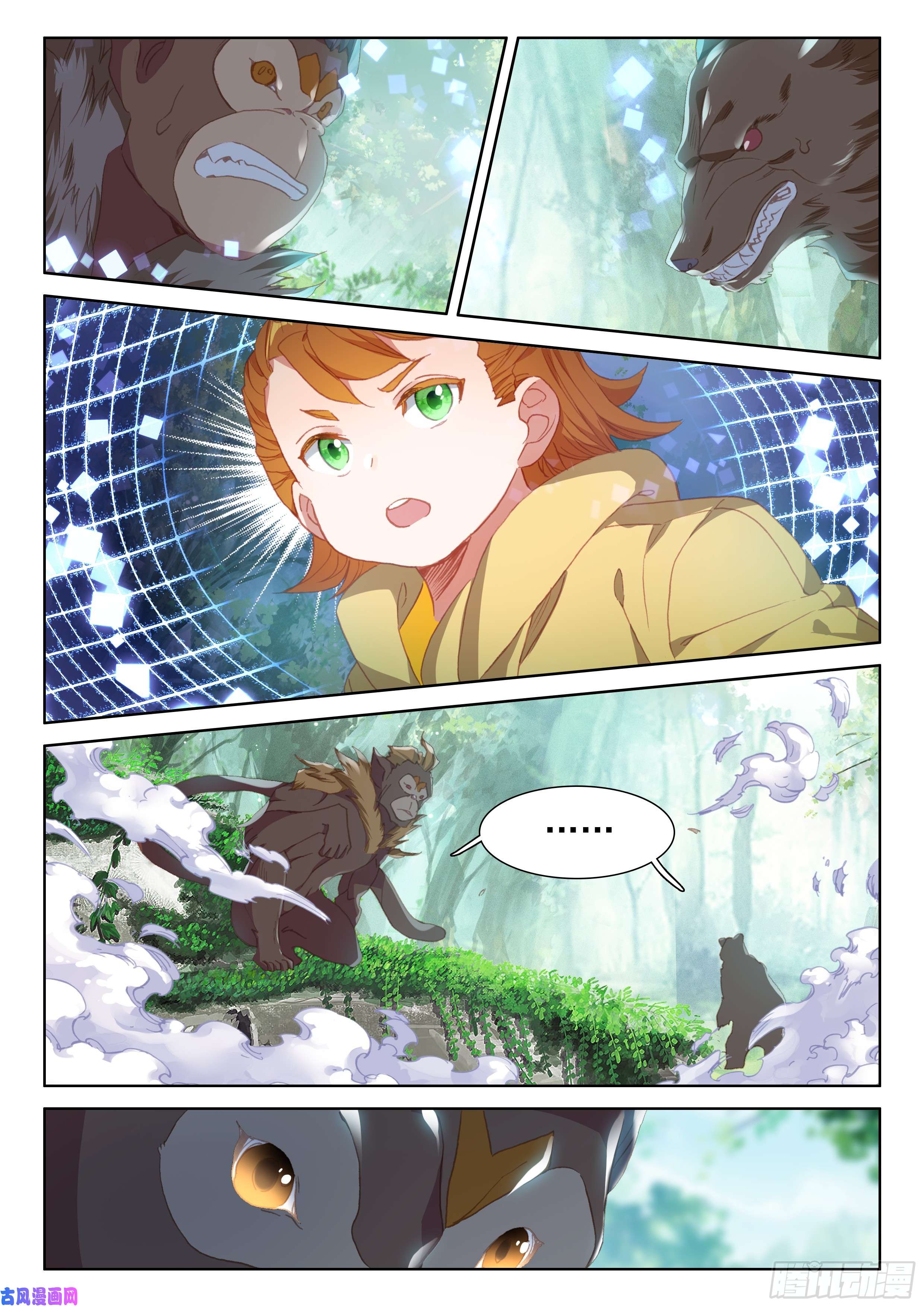 斗罗大陆4终极斗罗千年紫芝