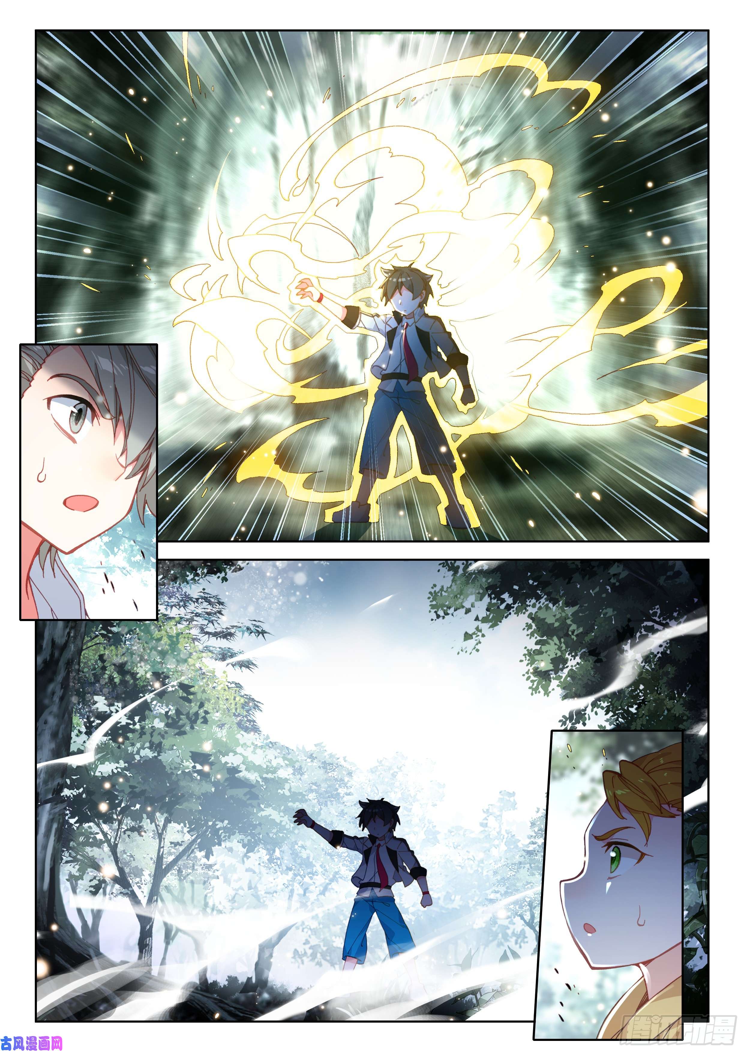 斗罗大陆4终极斗罗蓝轩宇的抉择！