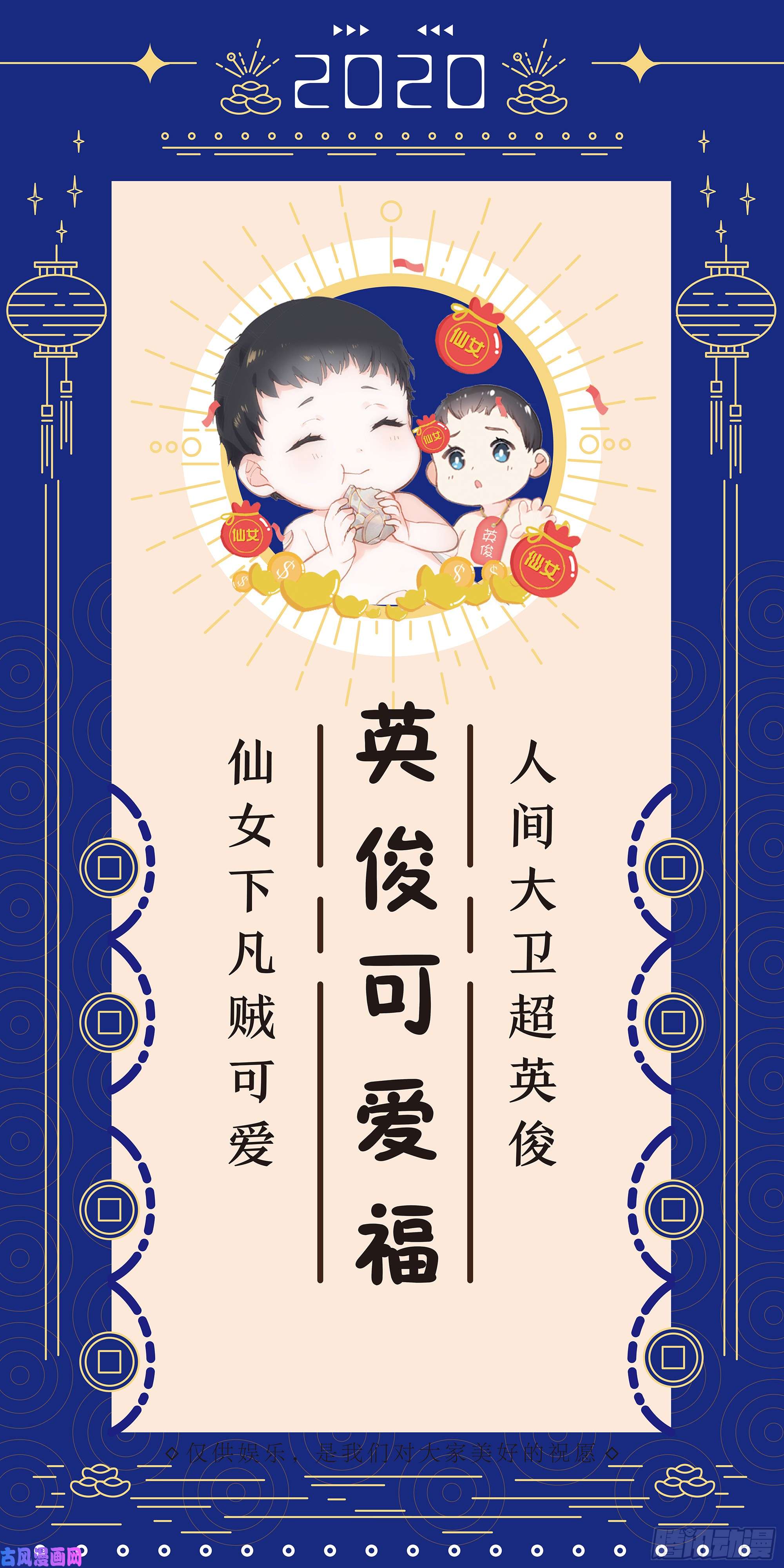 斗罗大陆4终极斗罗四环！