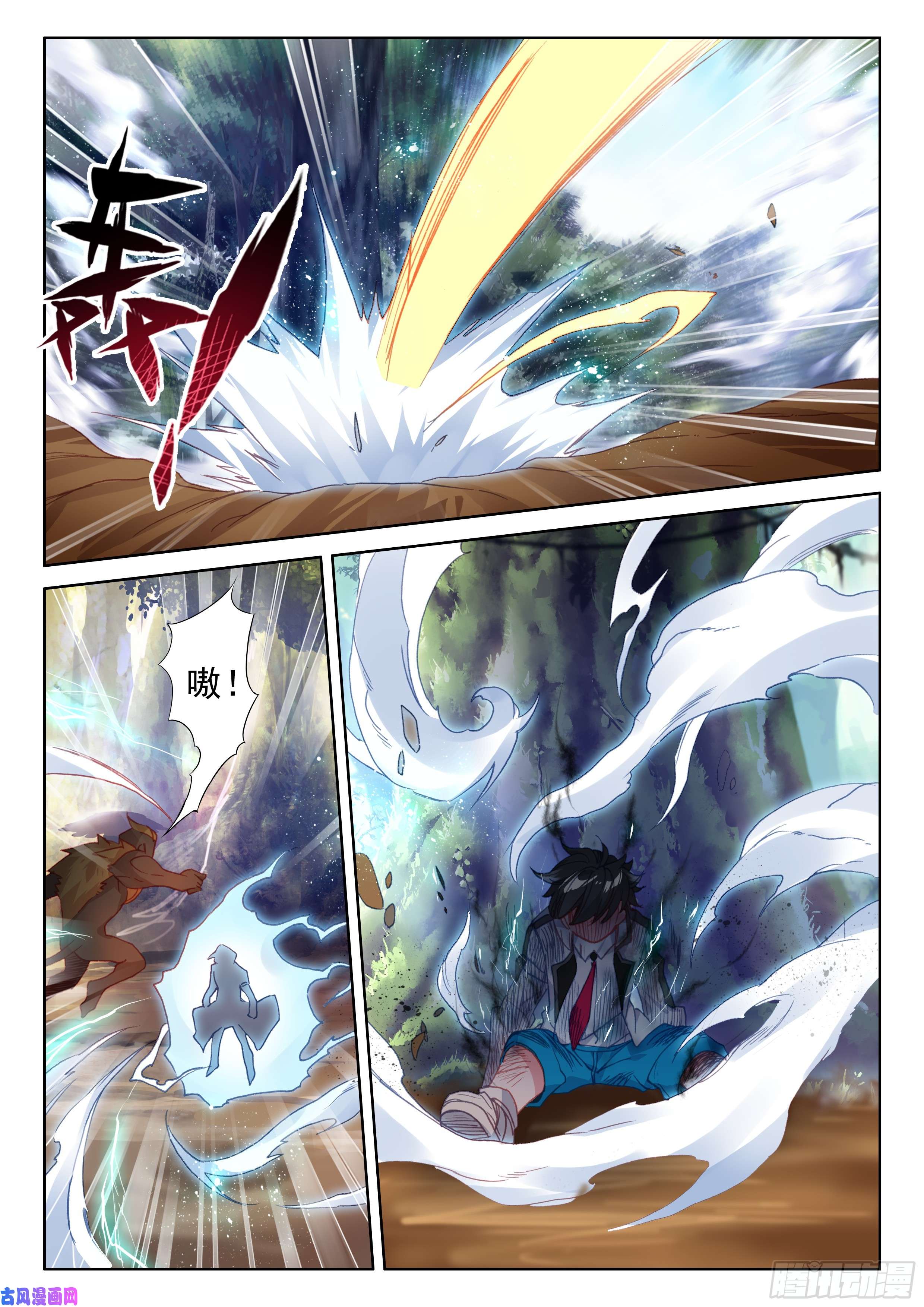 斗罗大陆4终极斗罗绝对的实力