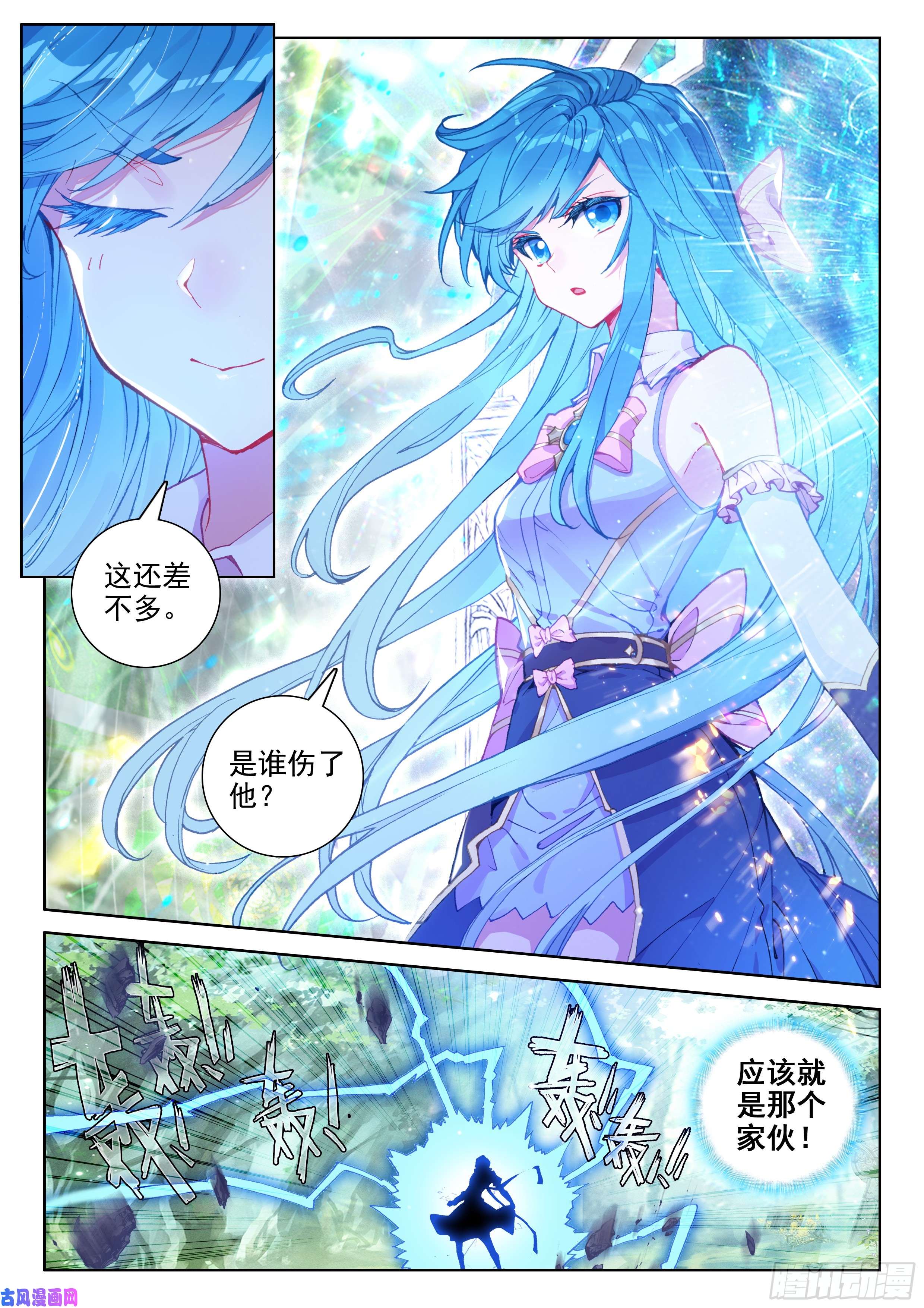 斗罗大陆4终极斗罗三个条件