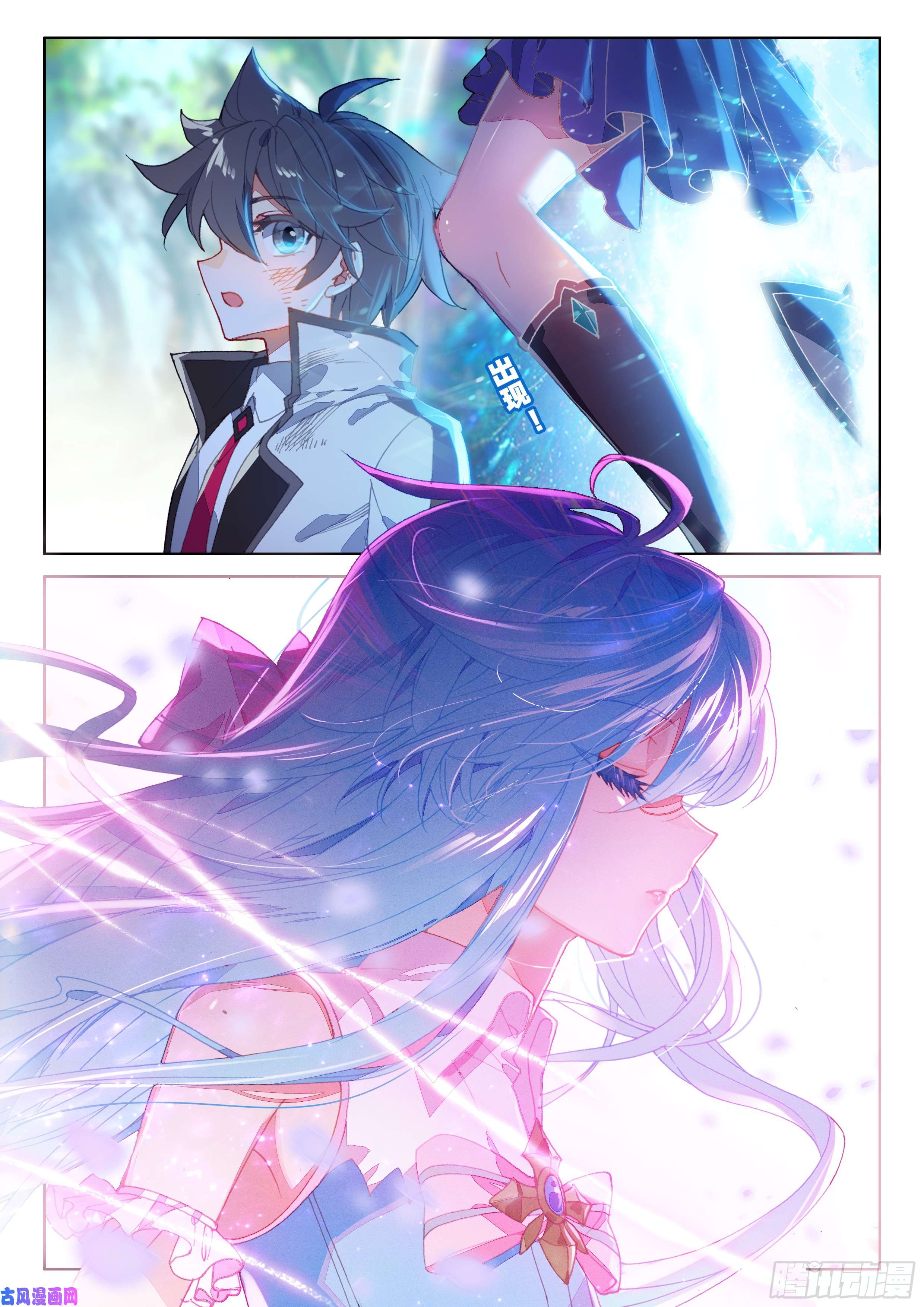 斗罗大陆4终极斗罗三个条件