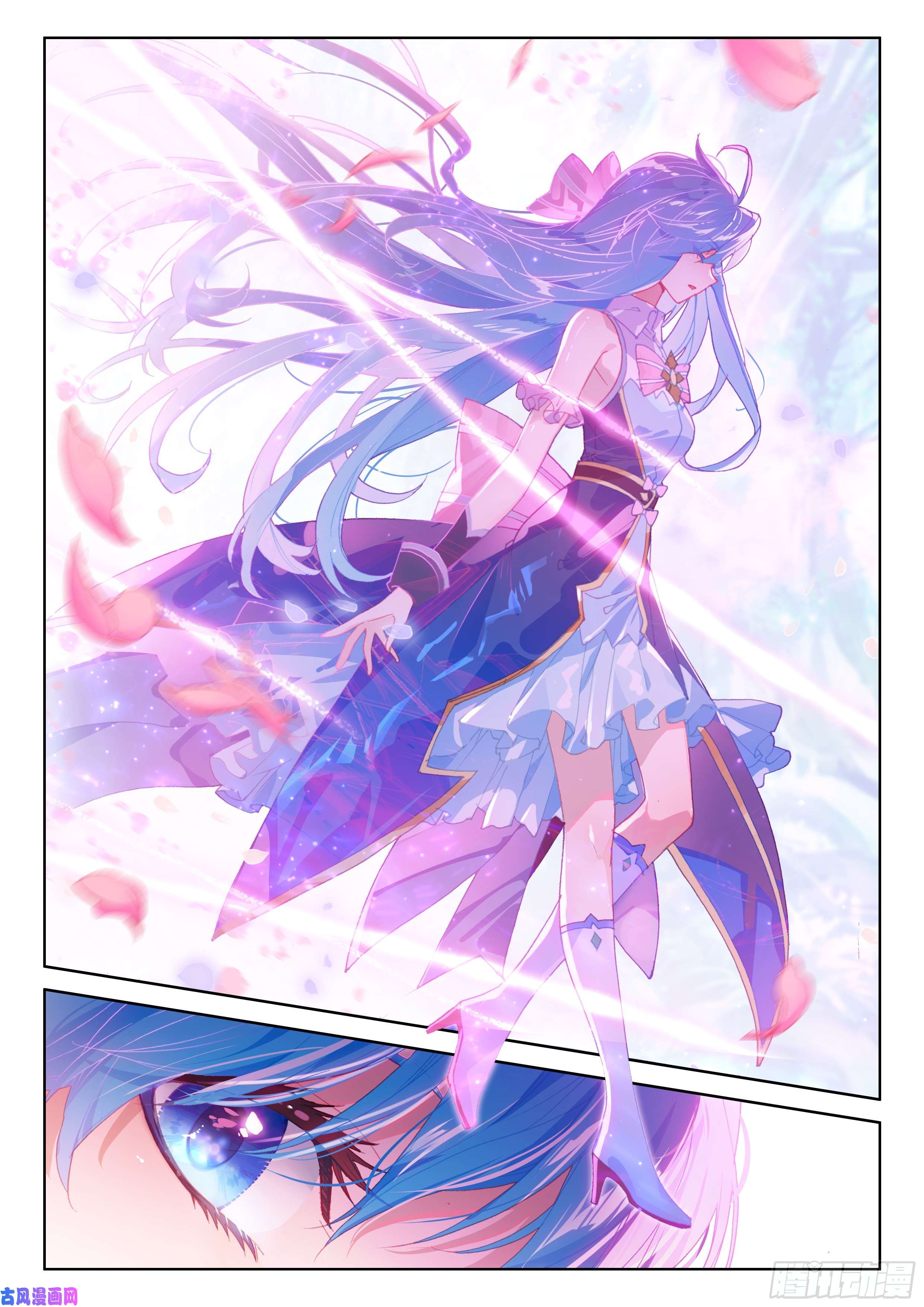 斗罗大陆4终极斗罗三个条件