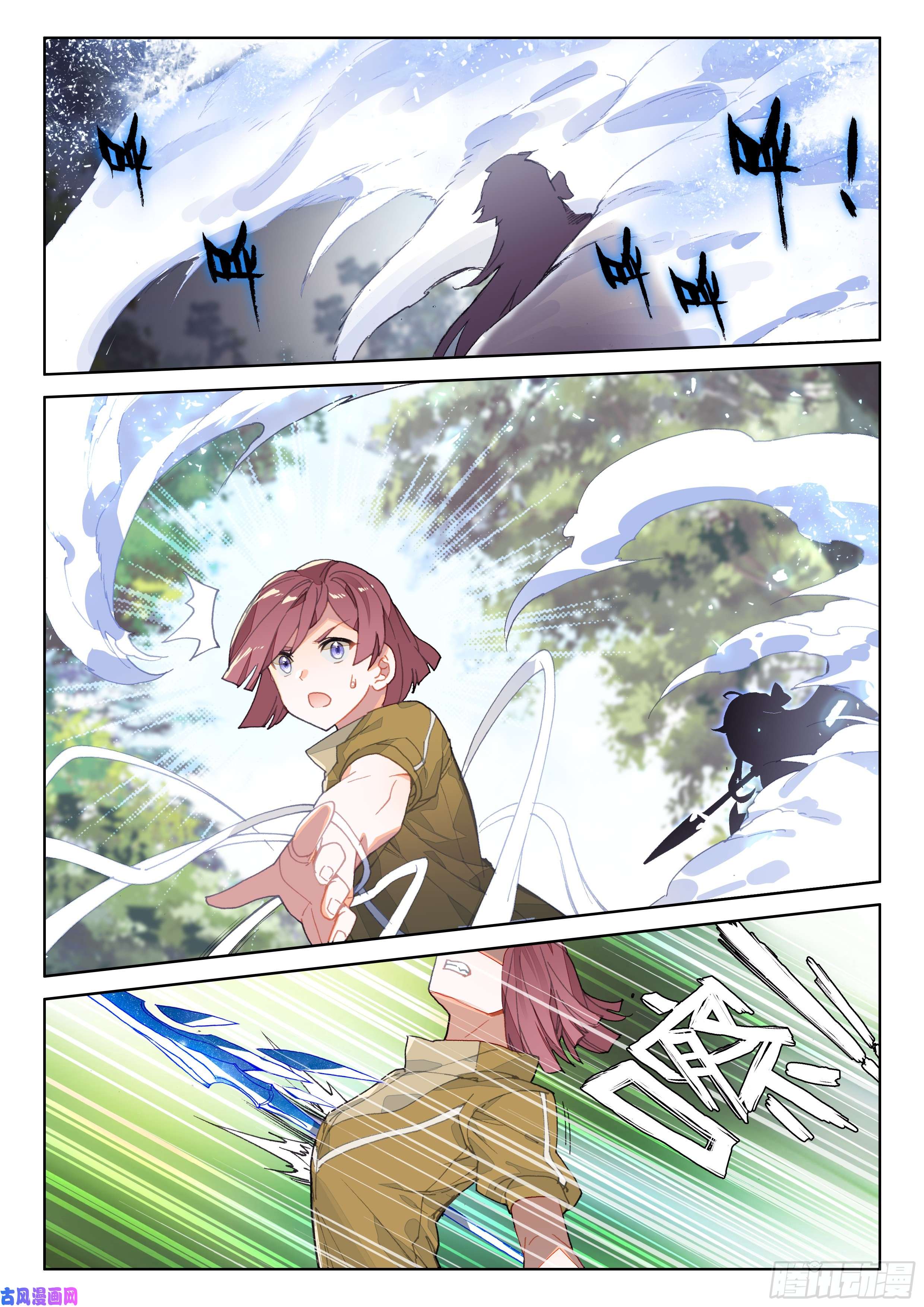 斗罗大陆4终极斗罗陌刀