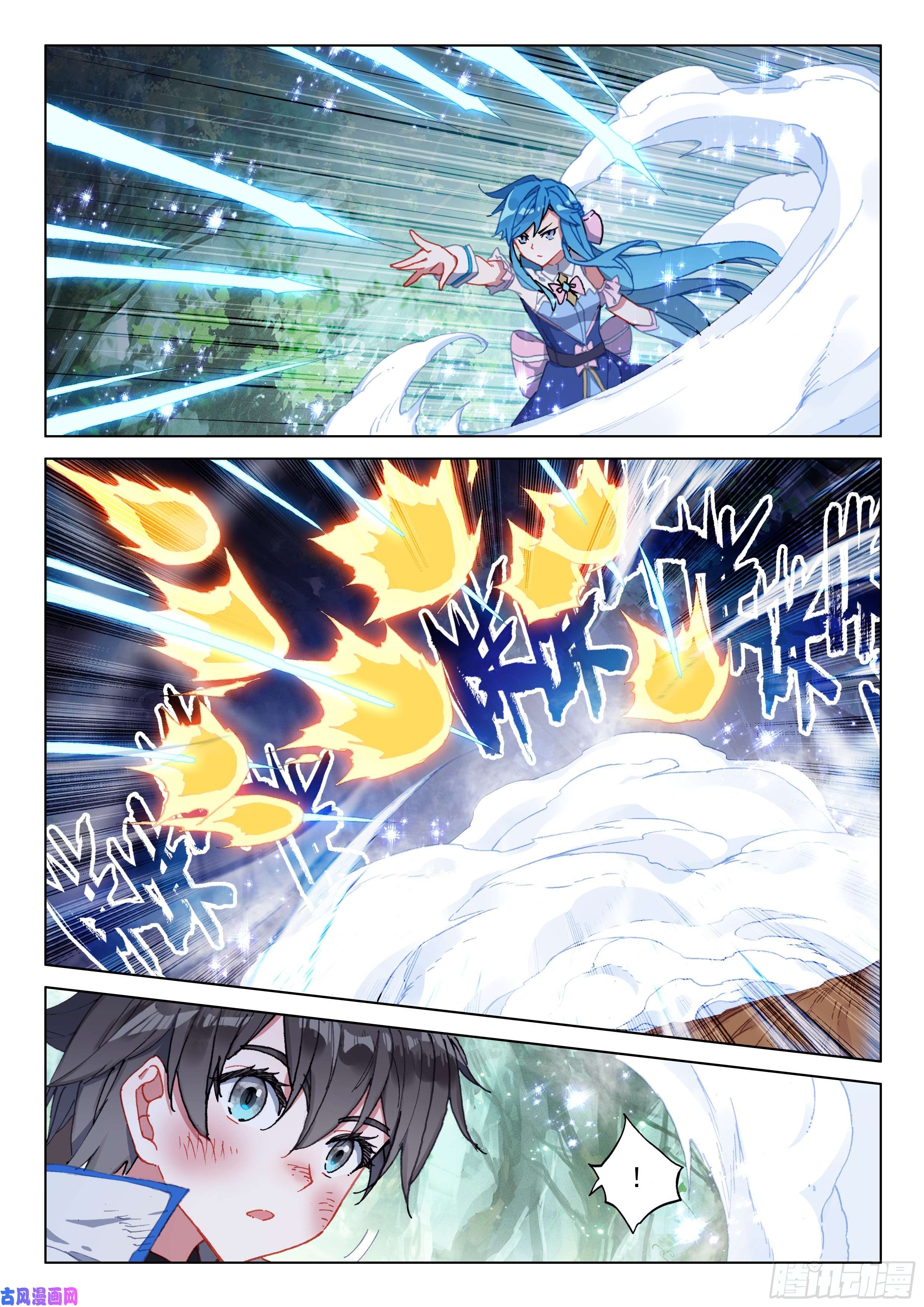 斗罗大陆4终极斗罗正面对抗