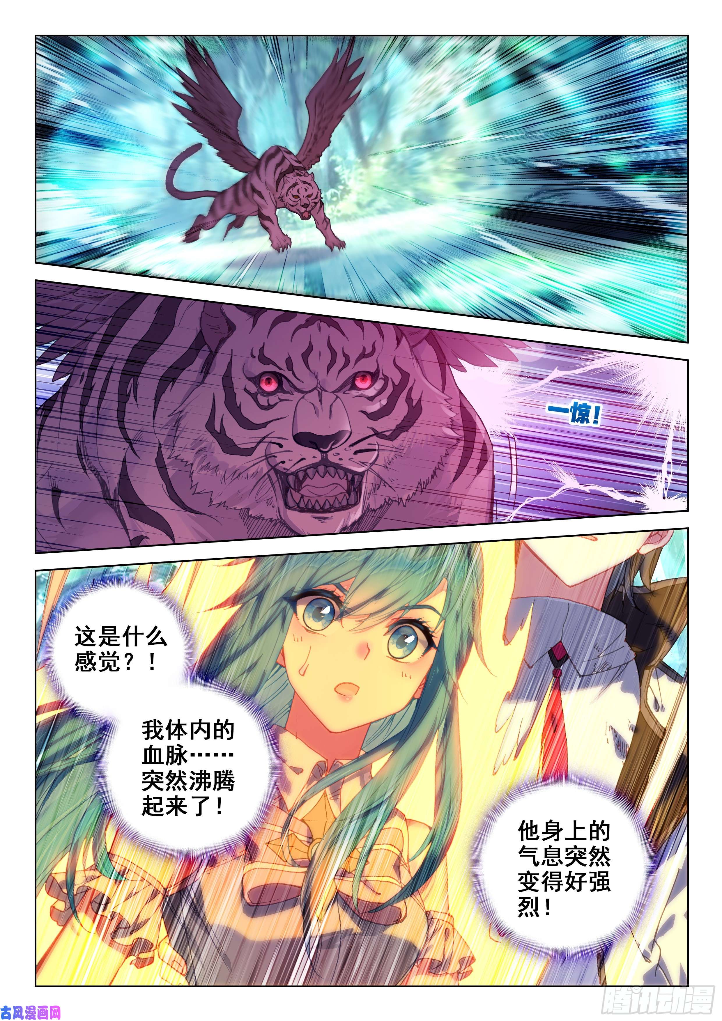 斗罗大陆4终极斗罗加考！