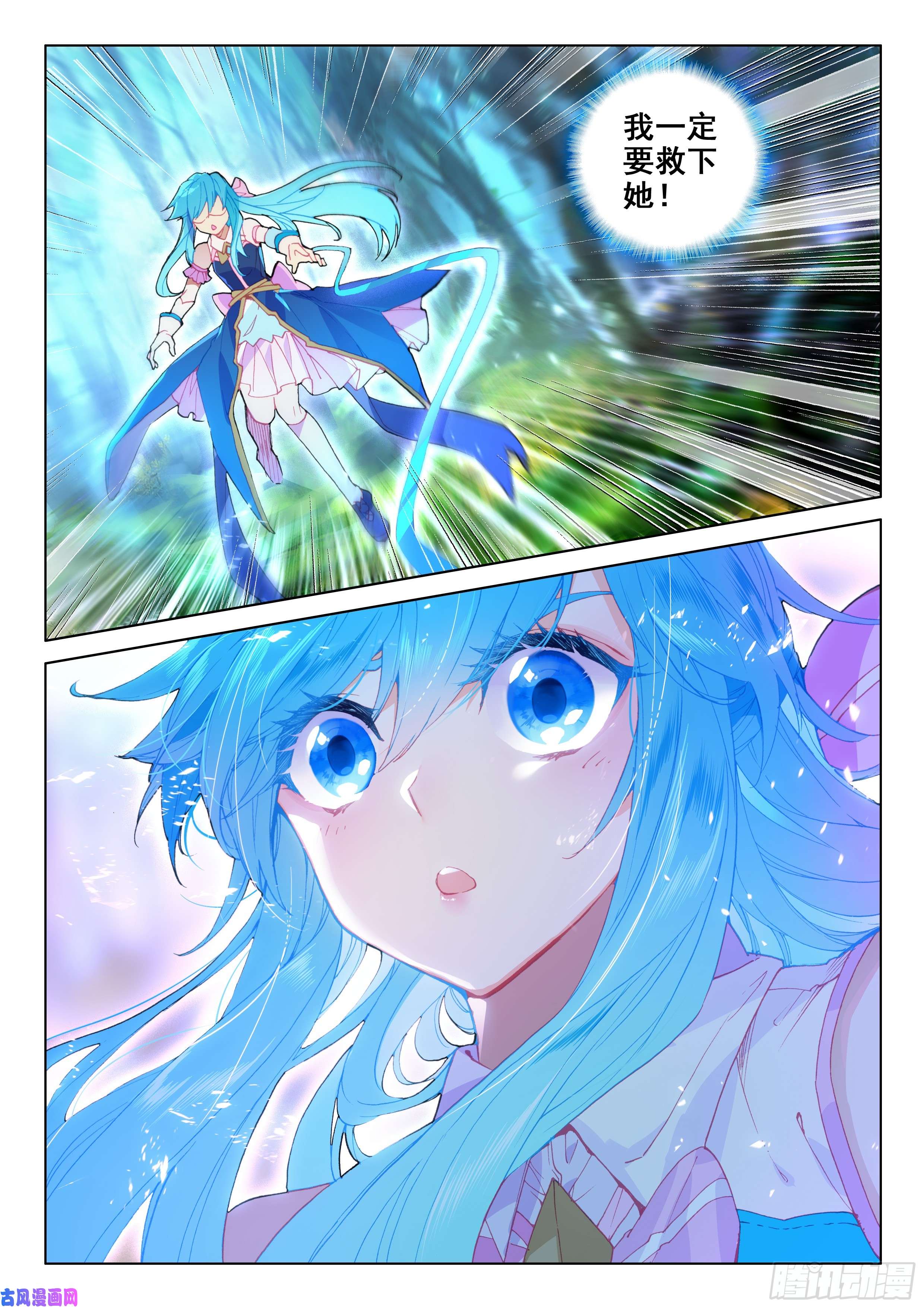 斗罗大陆4终极斗罗加考！