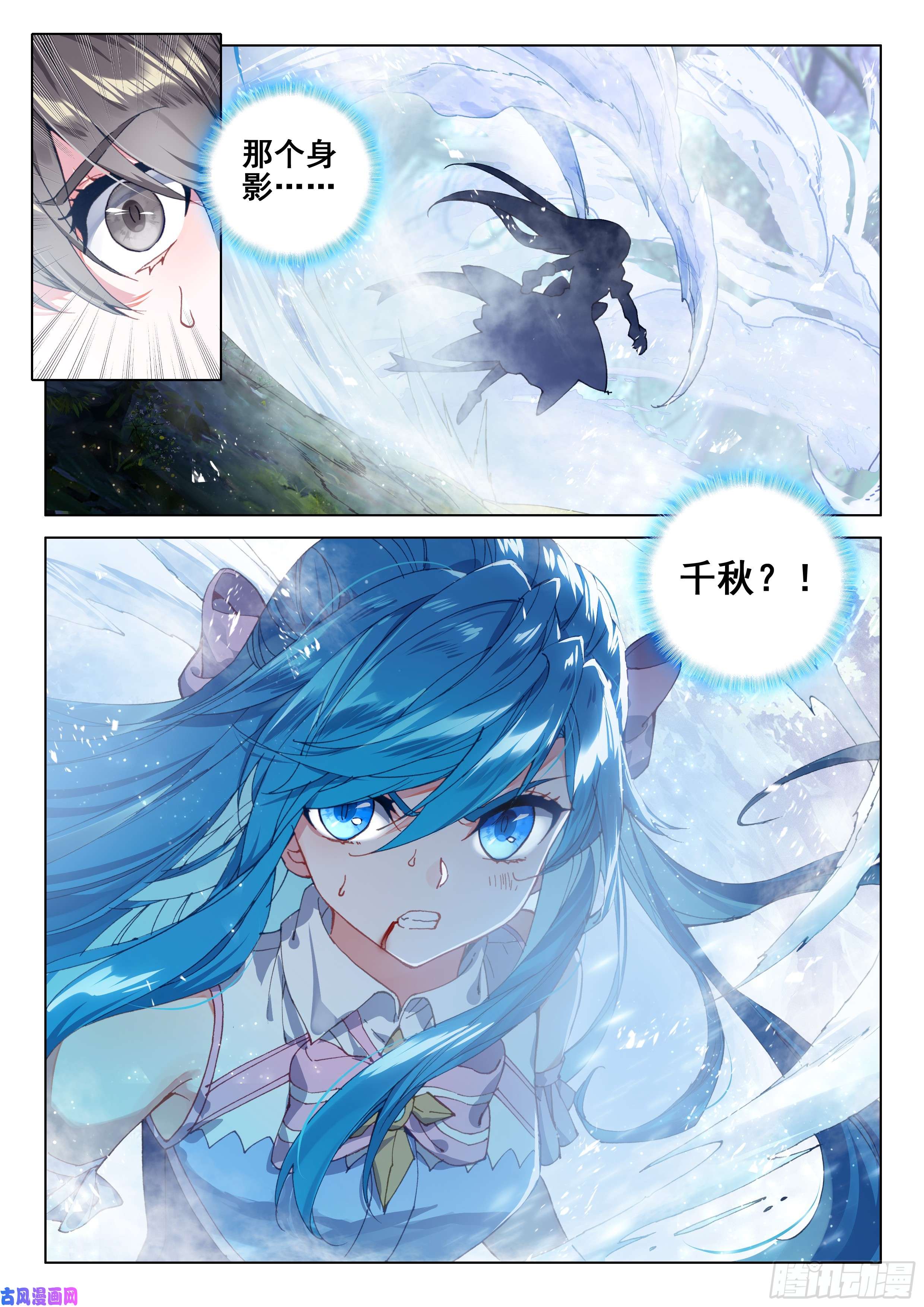 斗罗大陆4终极斗罗加考！