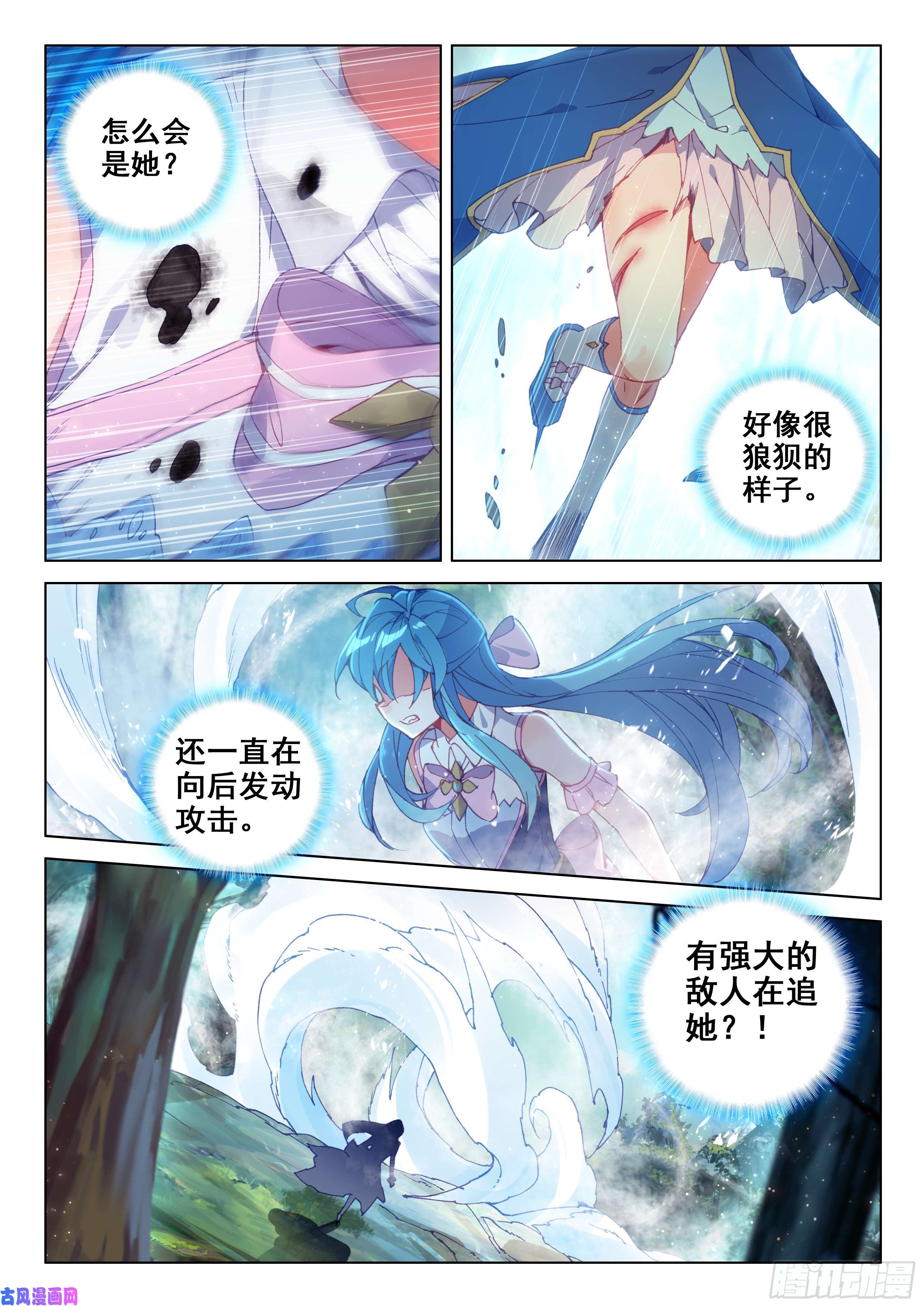 斗罗大陆4终极斗罗加考！