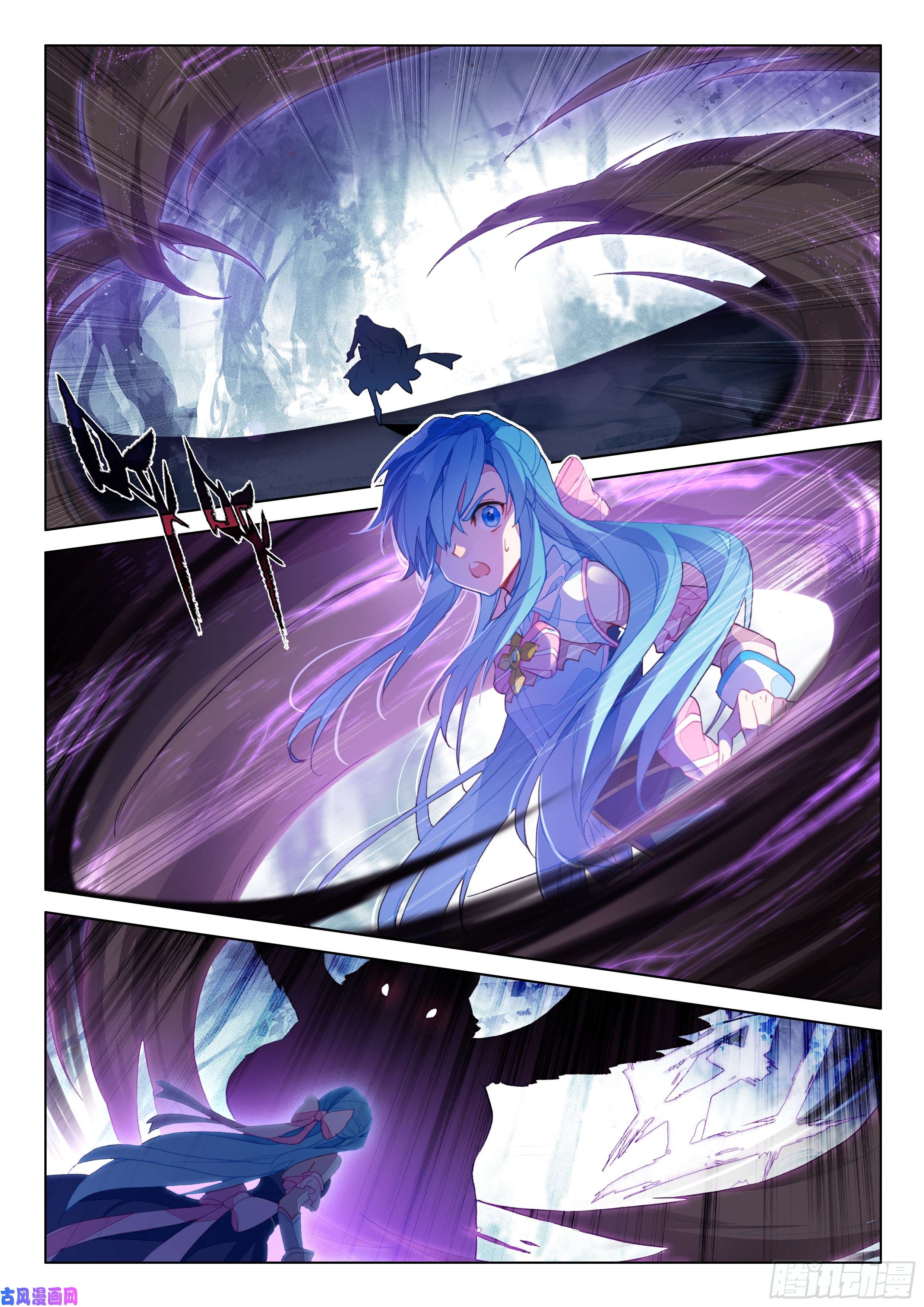 斗罗大陆4终极斗罗加考！