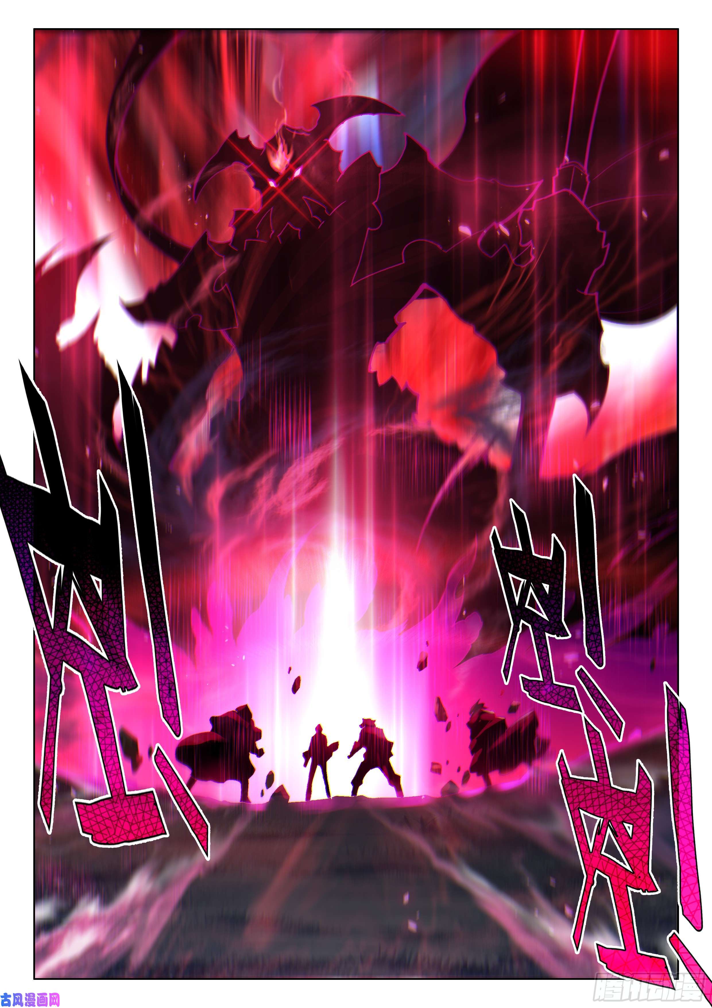 斗罗大陆4终极斗罗季老师的实力