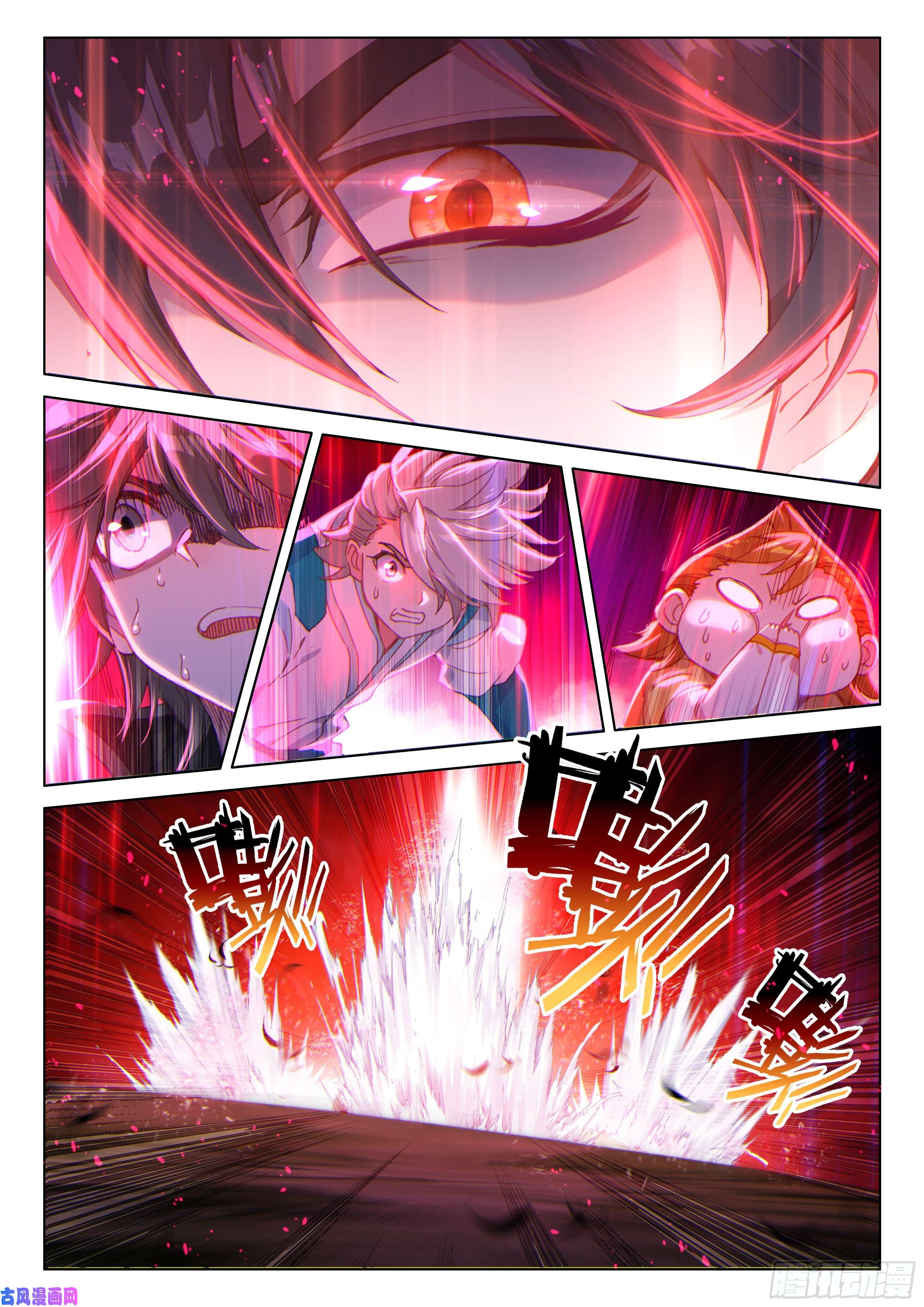 斗罗大陆4终极斗罗季老师的实力