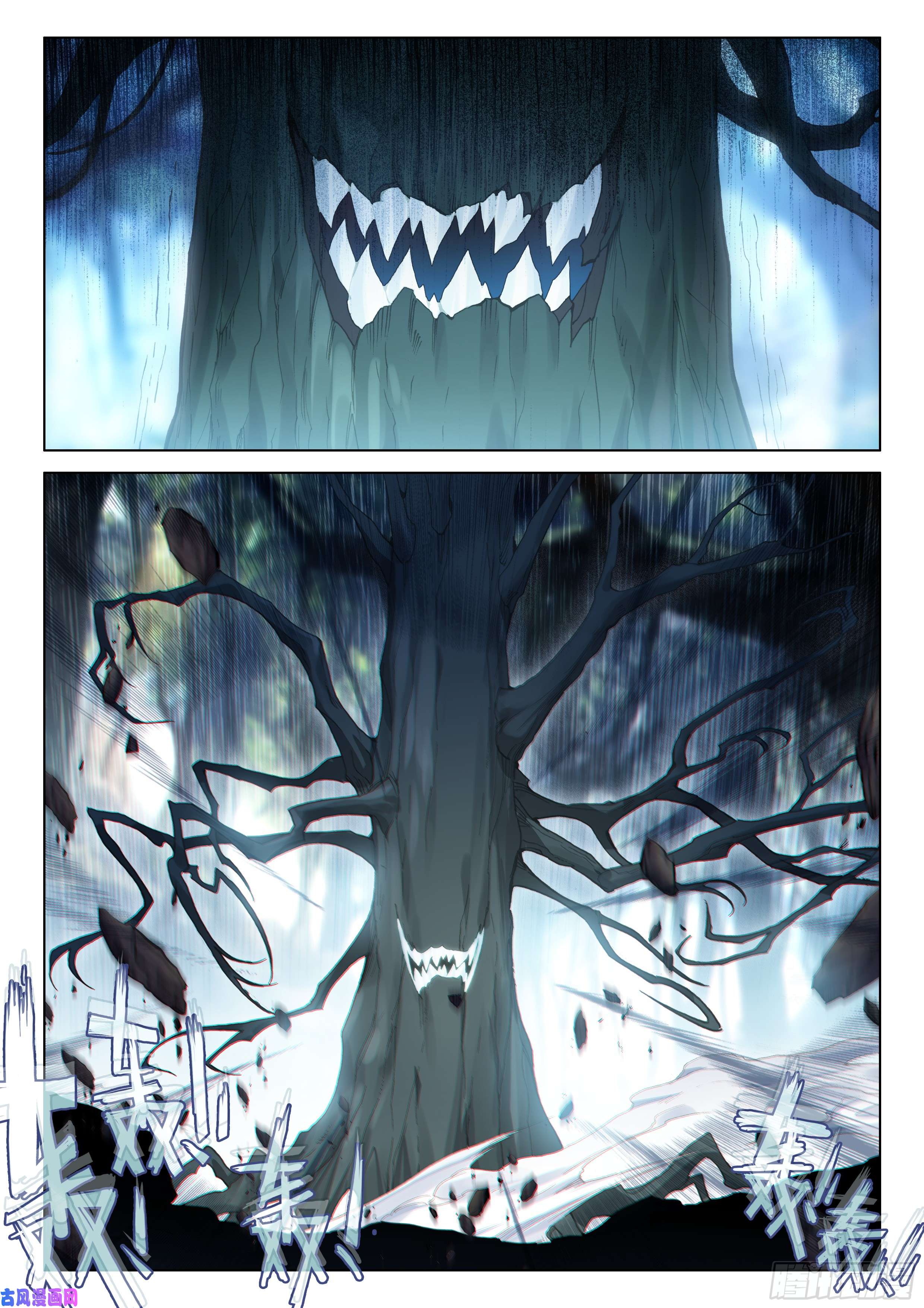 斗罗大陆4终极斗罗有点不对劲