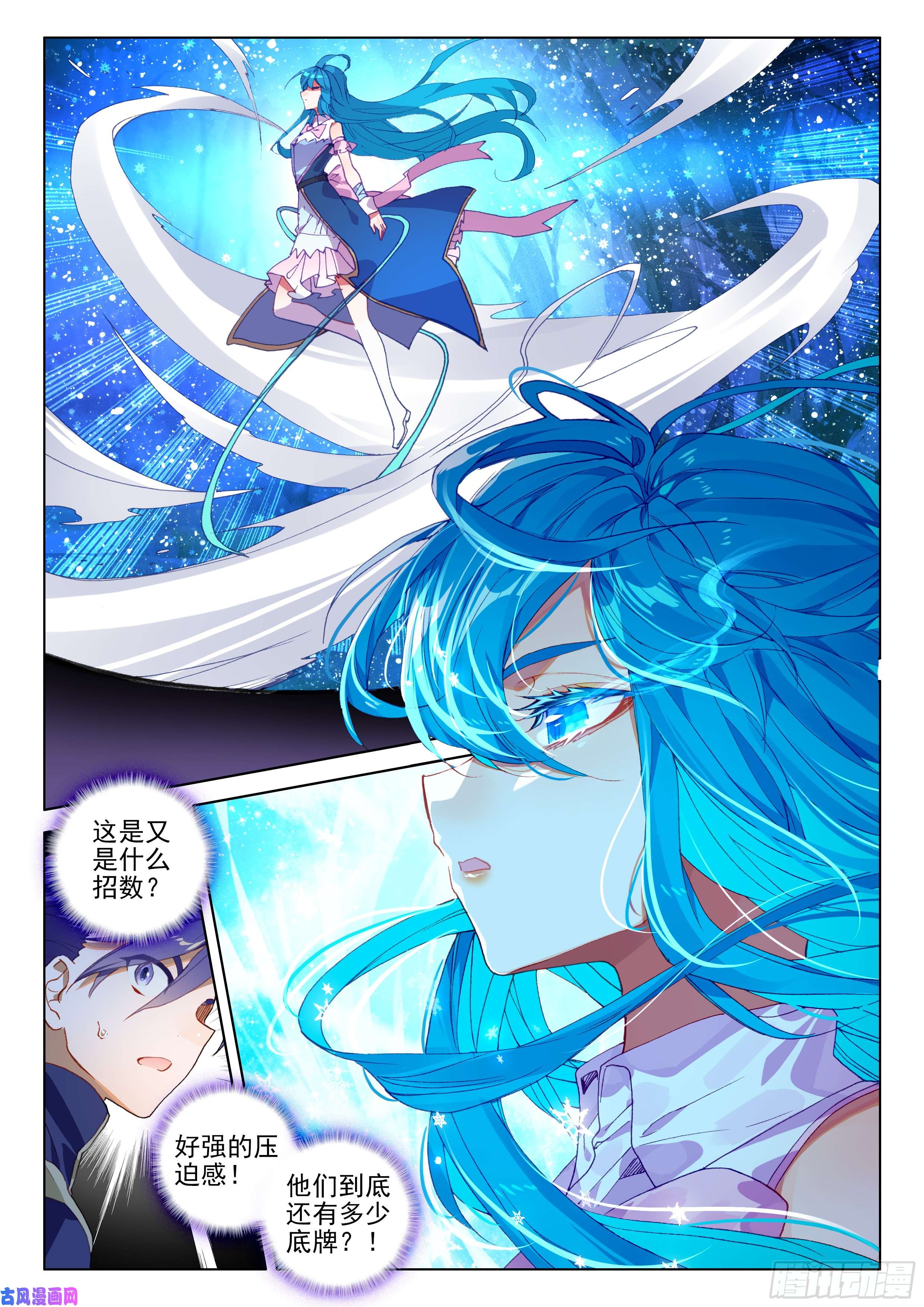 斗罗大陆4终极斗罗击杀万年树妖