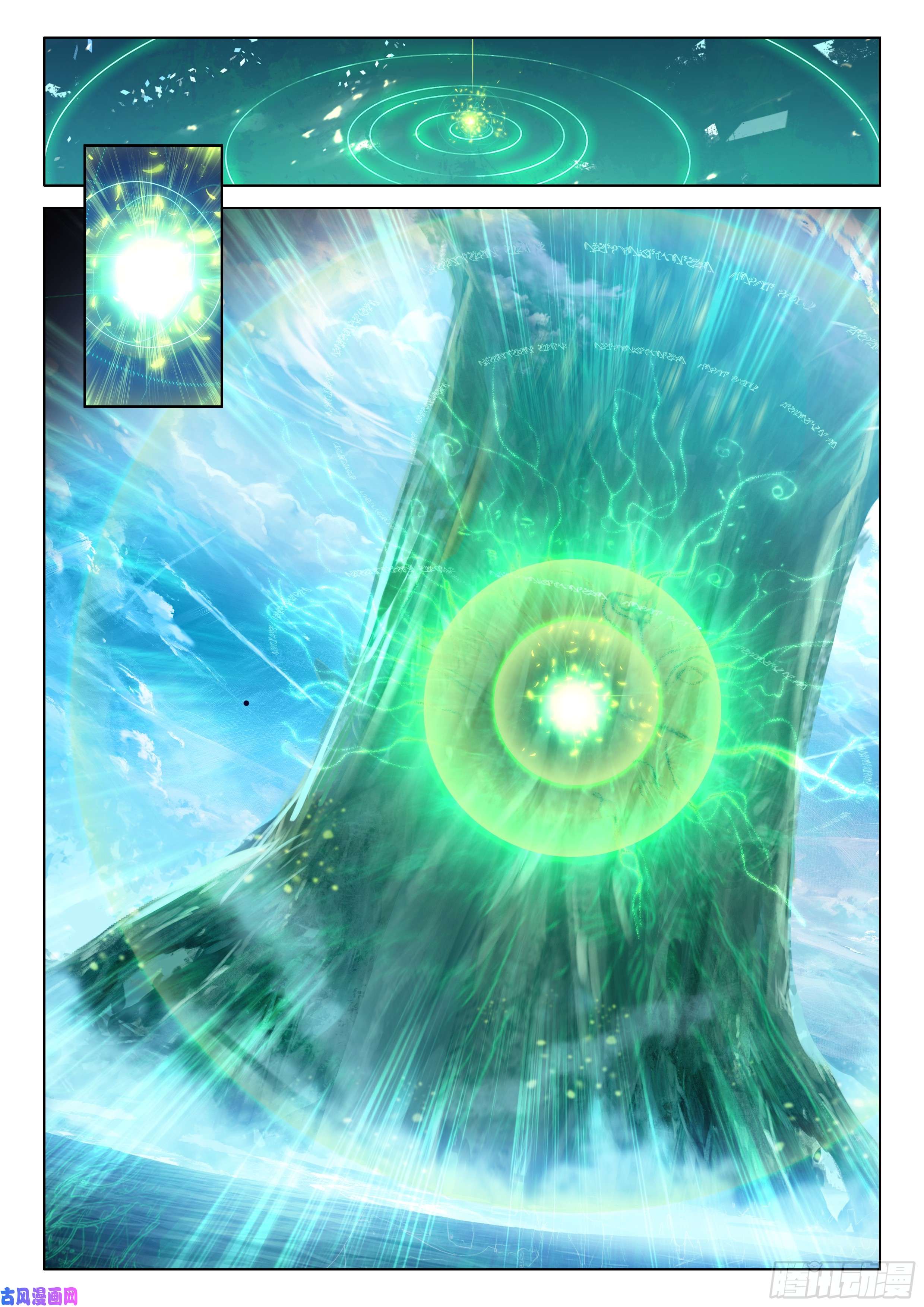 斗罗大陆4终极斗罗母星，我来了