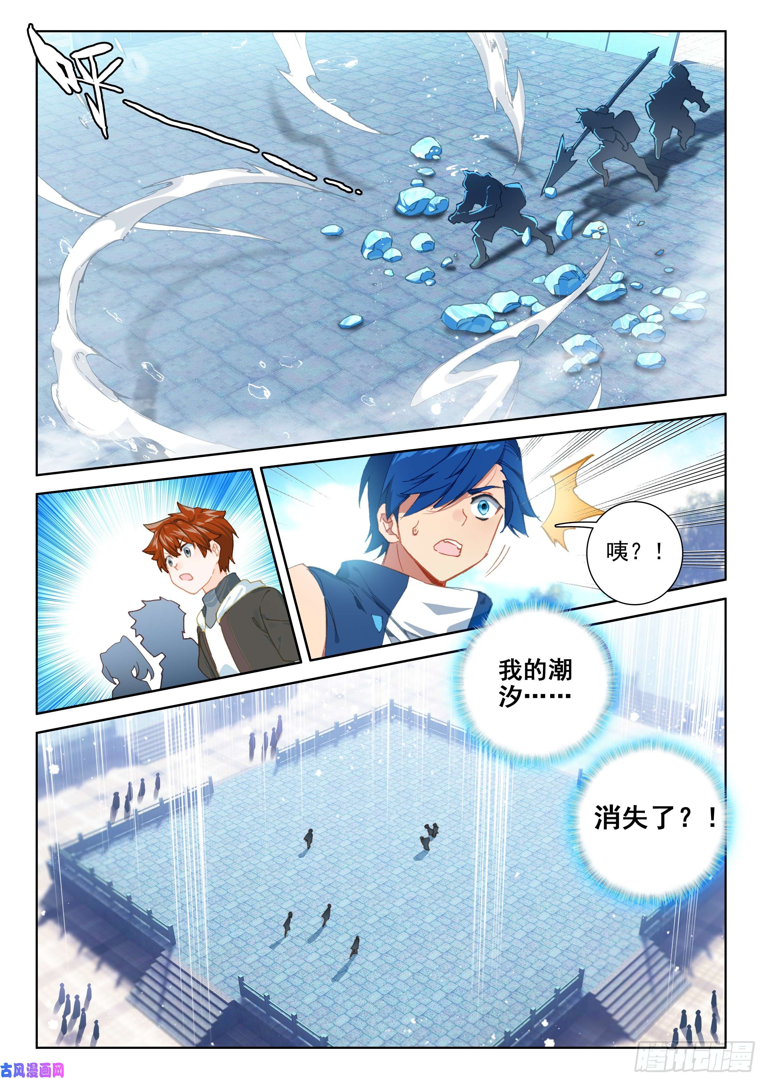 斗罗大陆4终极斗罗什么也没做