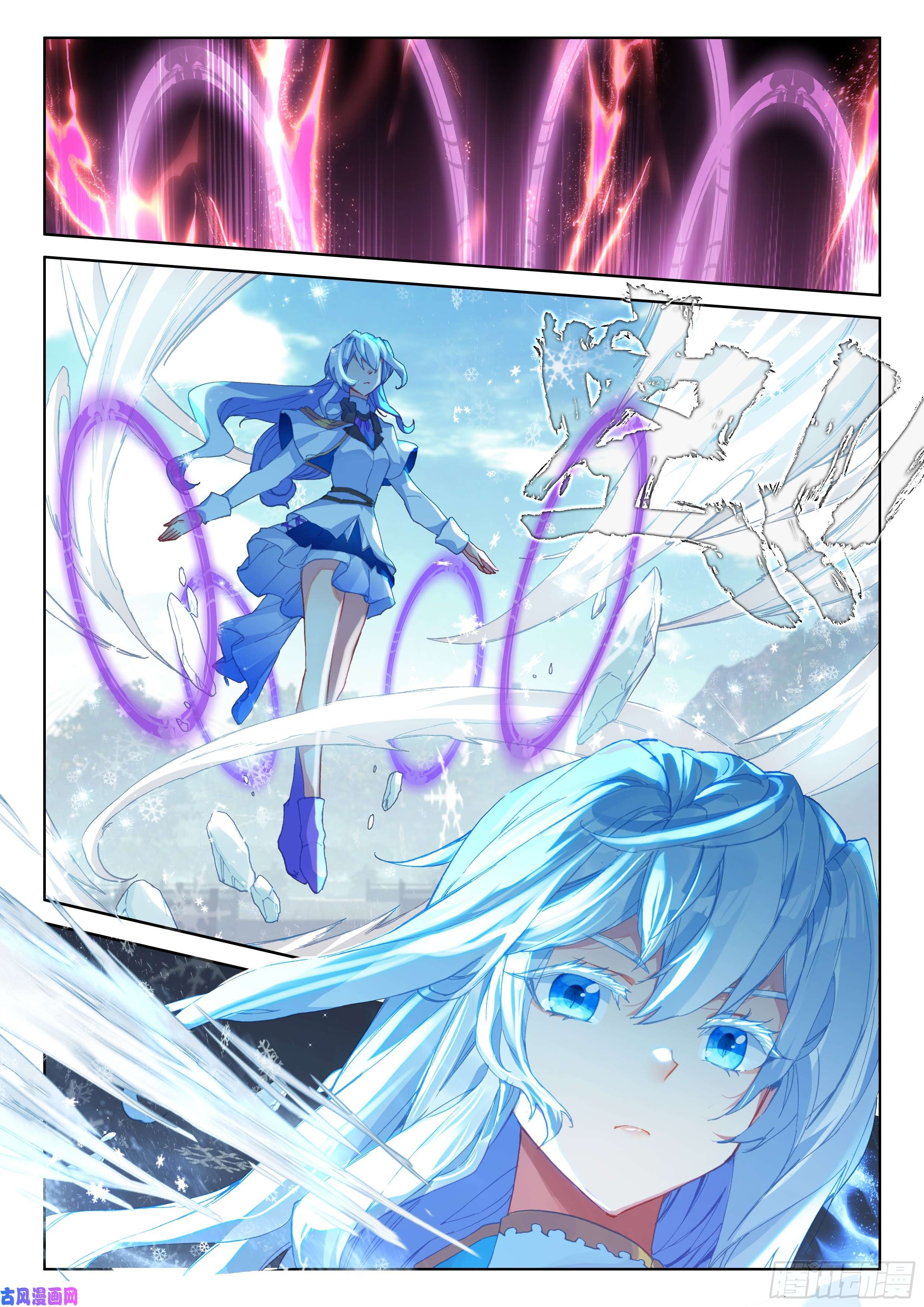 斗罗大陆4终极斗罗强大的蓝梦琴