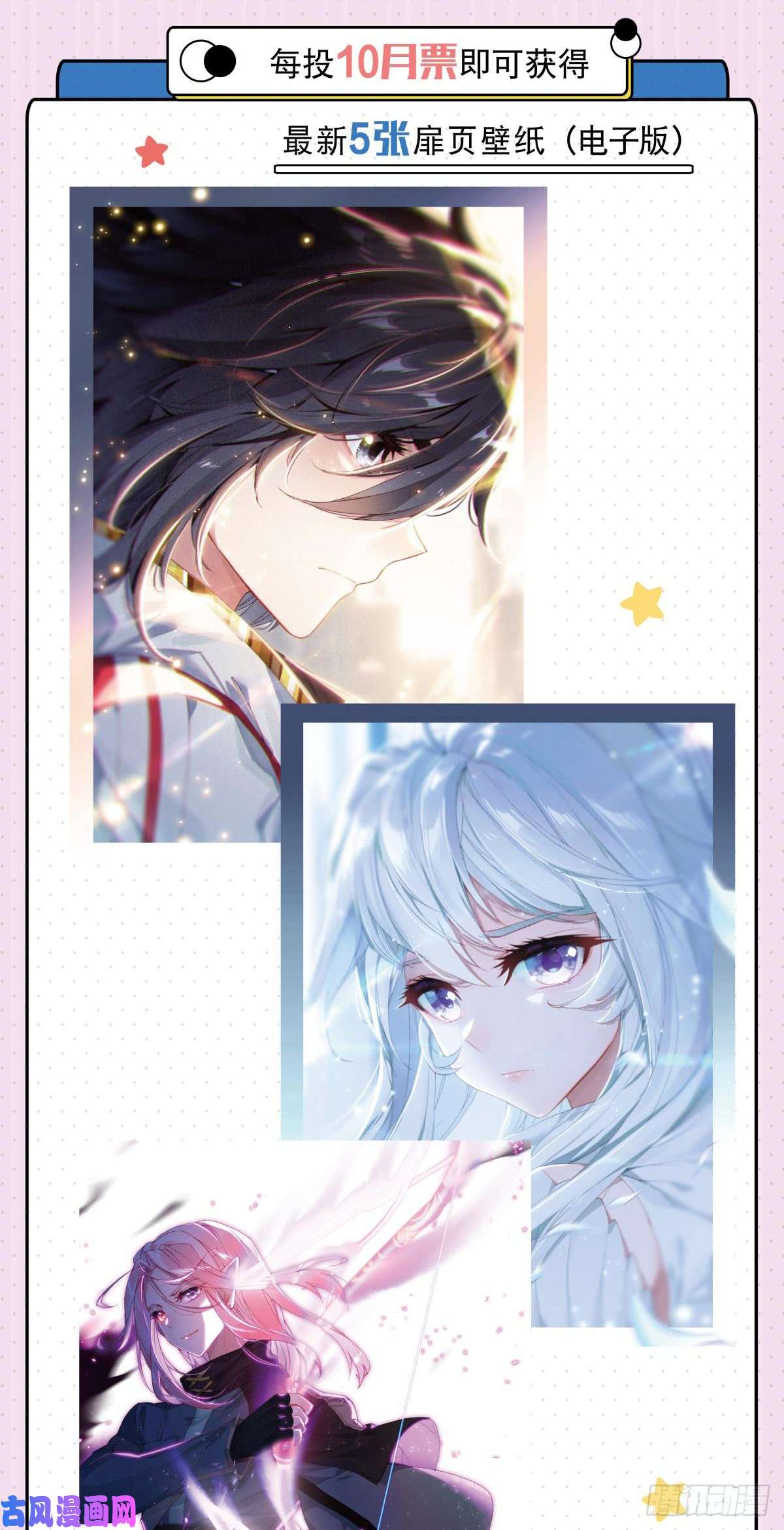 斗罗大陆4终极斗罗强悍的原恩辉辉