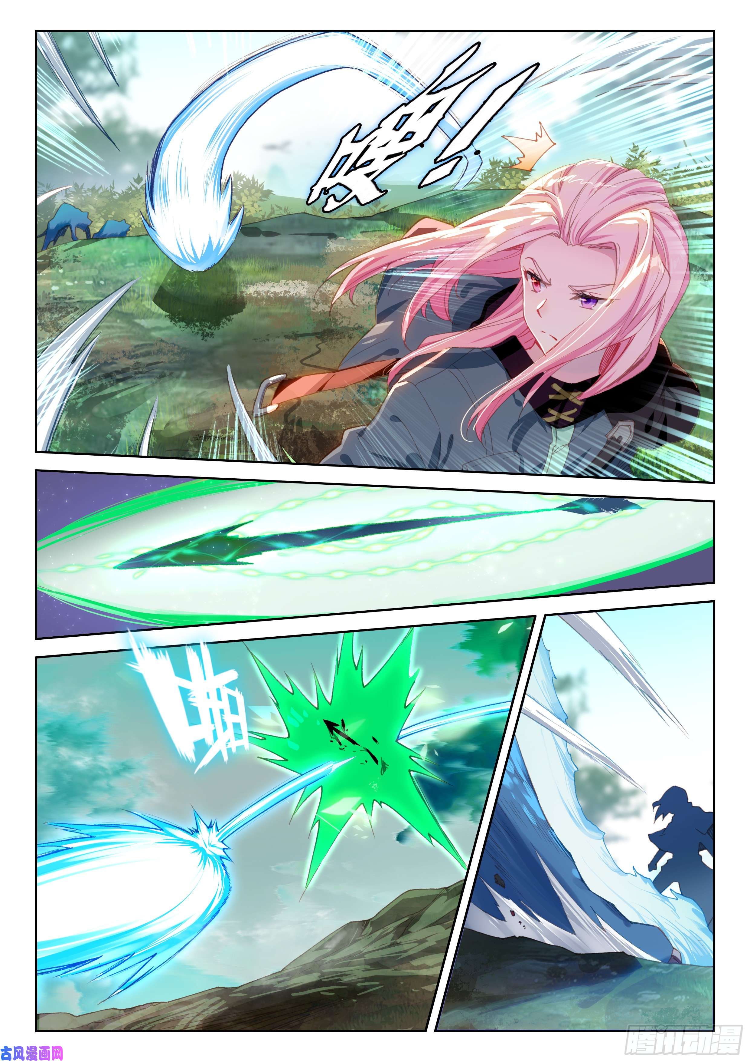 斗罗大陆4终极斗罗强悍的原恩辉辉