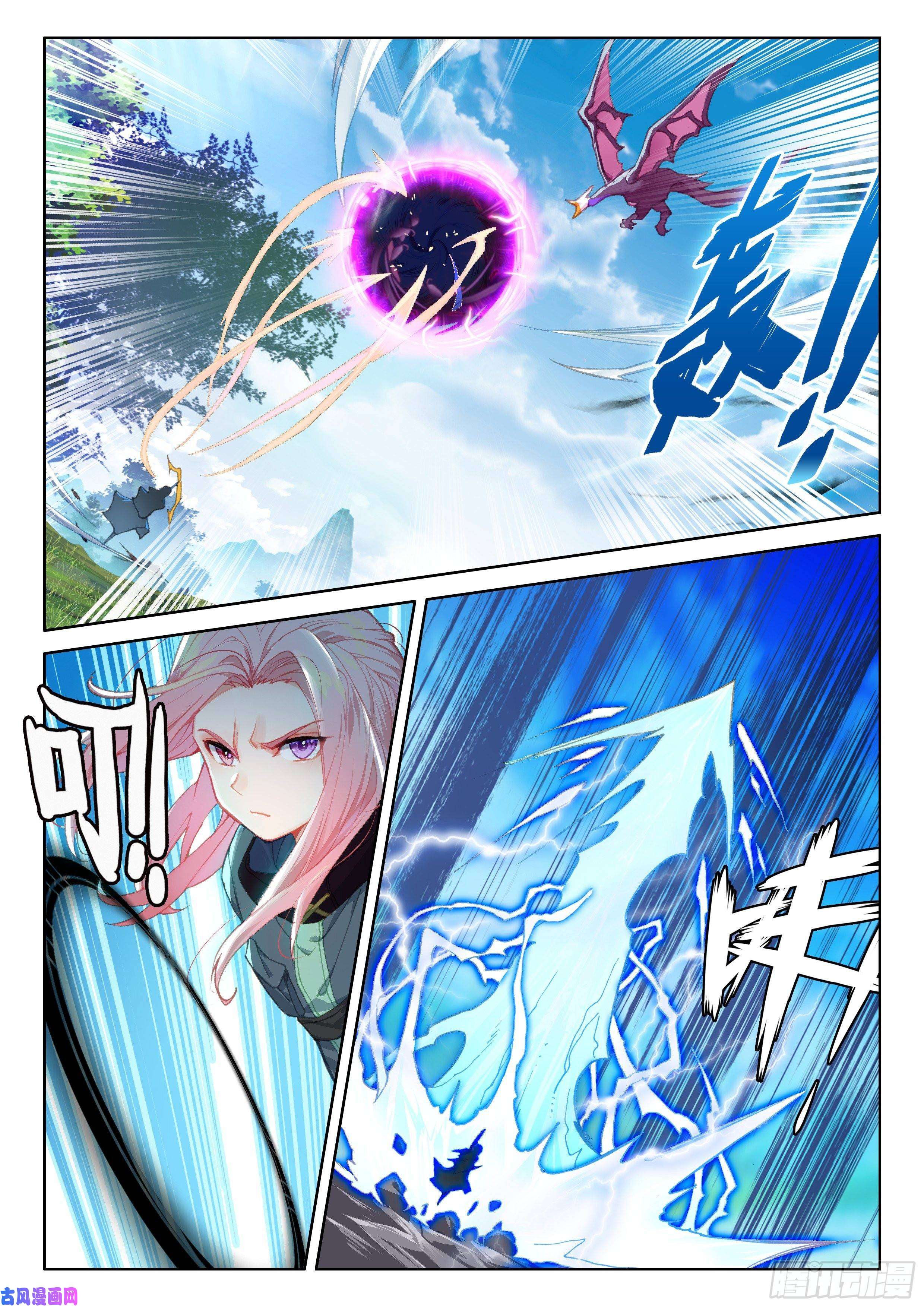 斗罗大陆4终极斗罗救人！