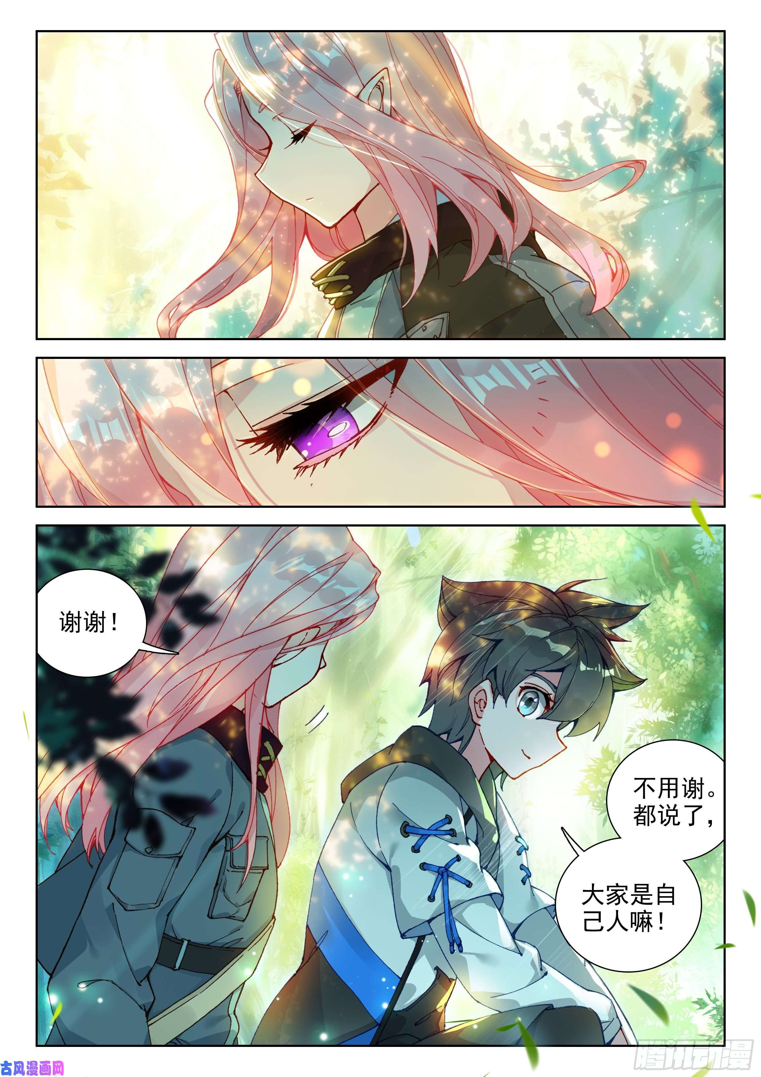 斗罗大陆4终极斗罗秘密！