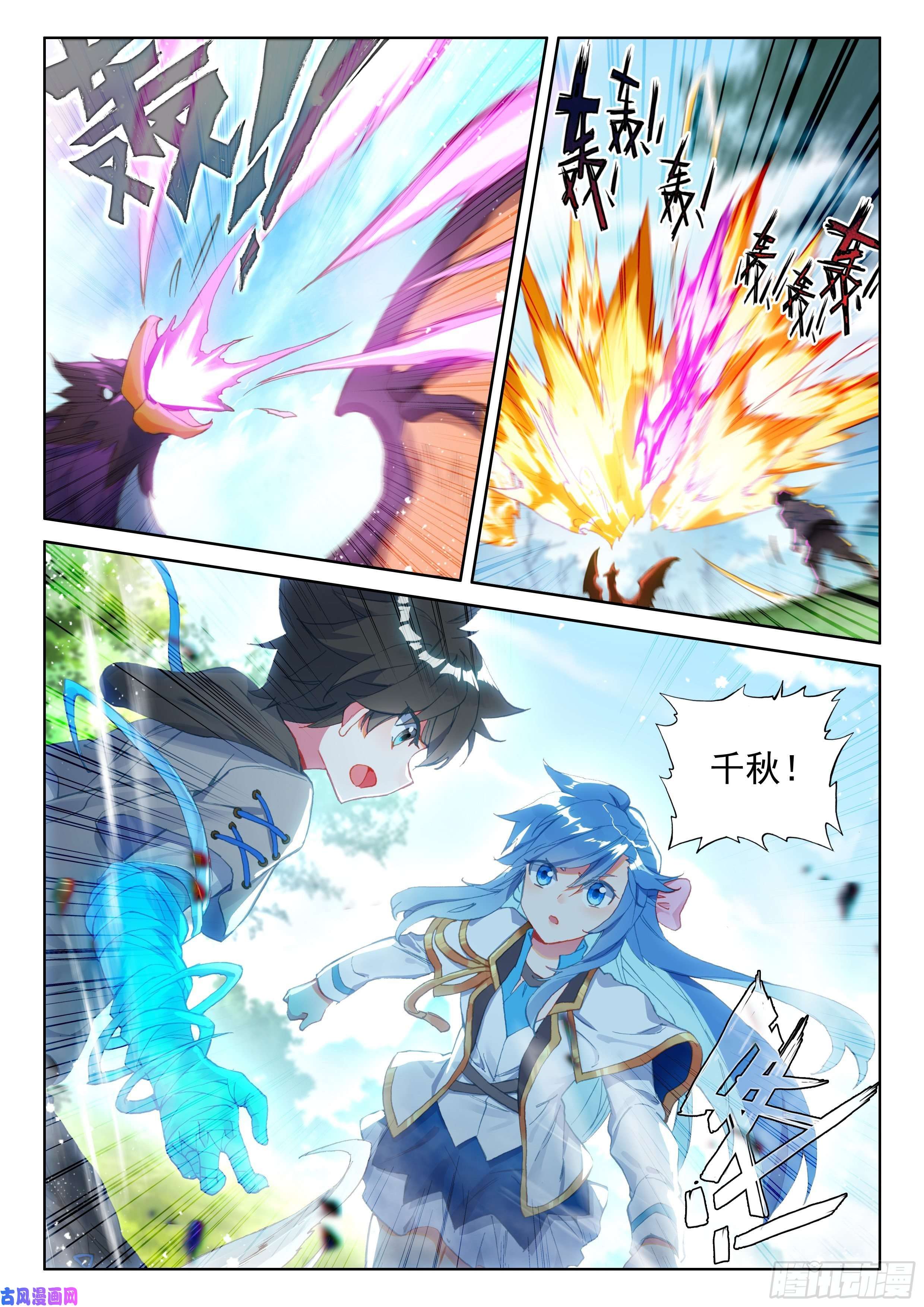 斗罗大陆4终极斗罗秘密！