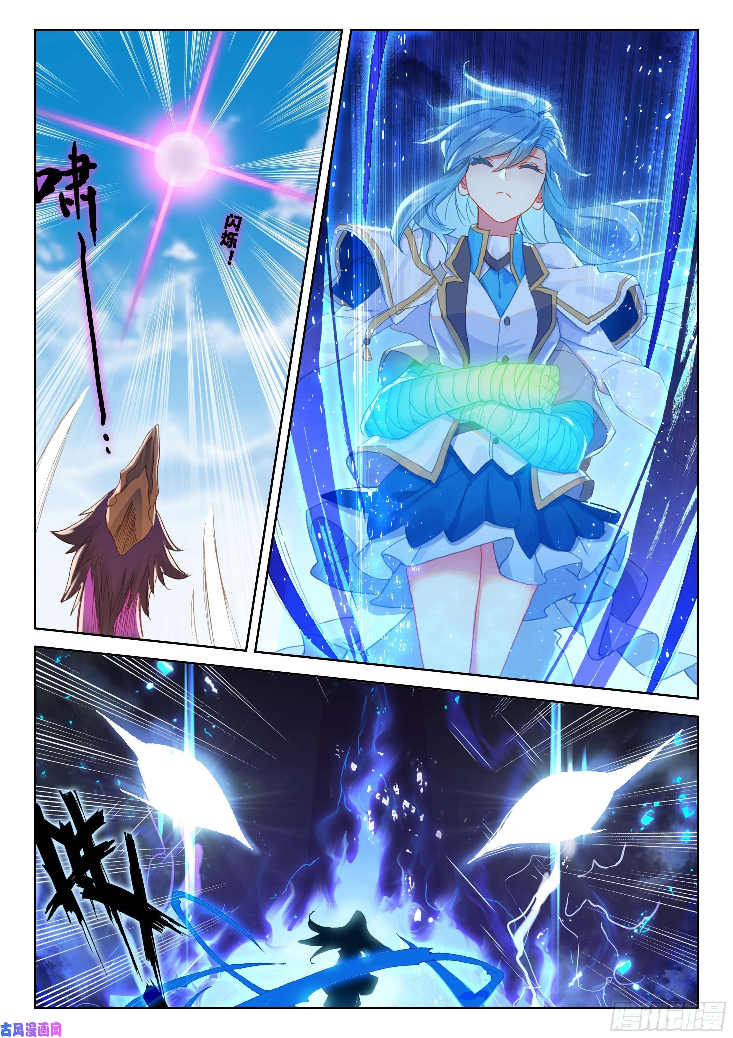 斗罗大陆4终极斗罗秘密！