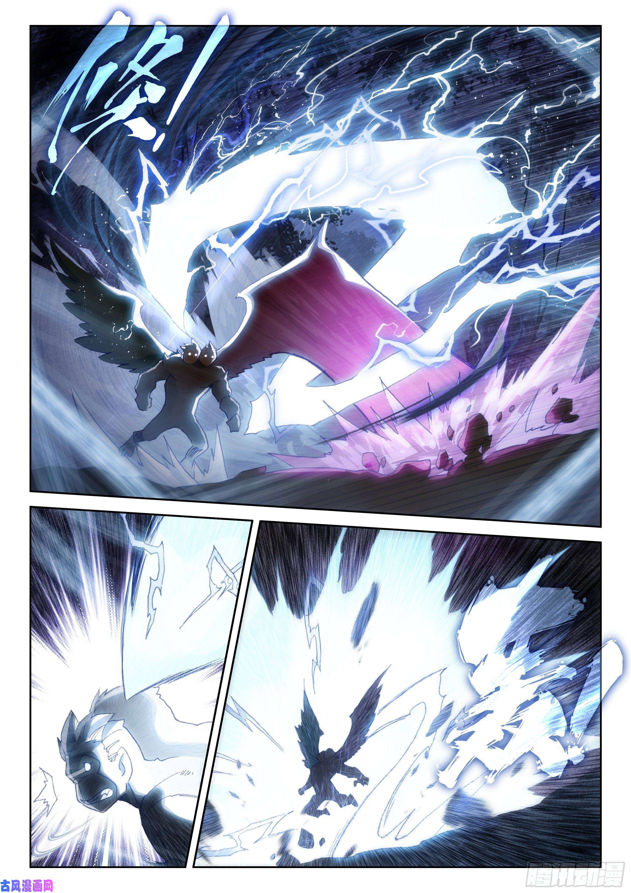 斗罗大陆4终极斗罗爆发反抗