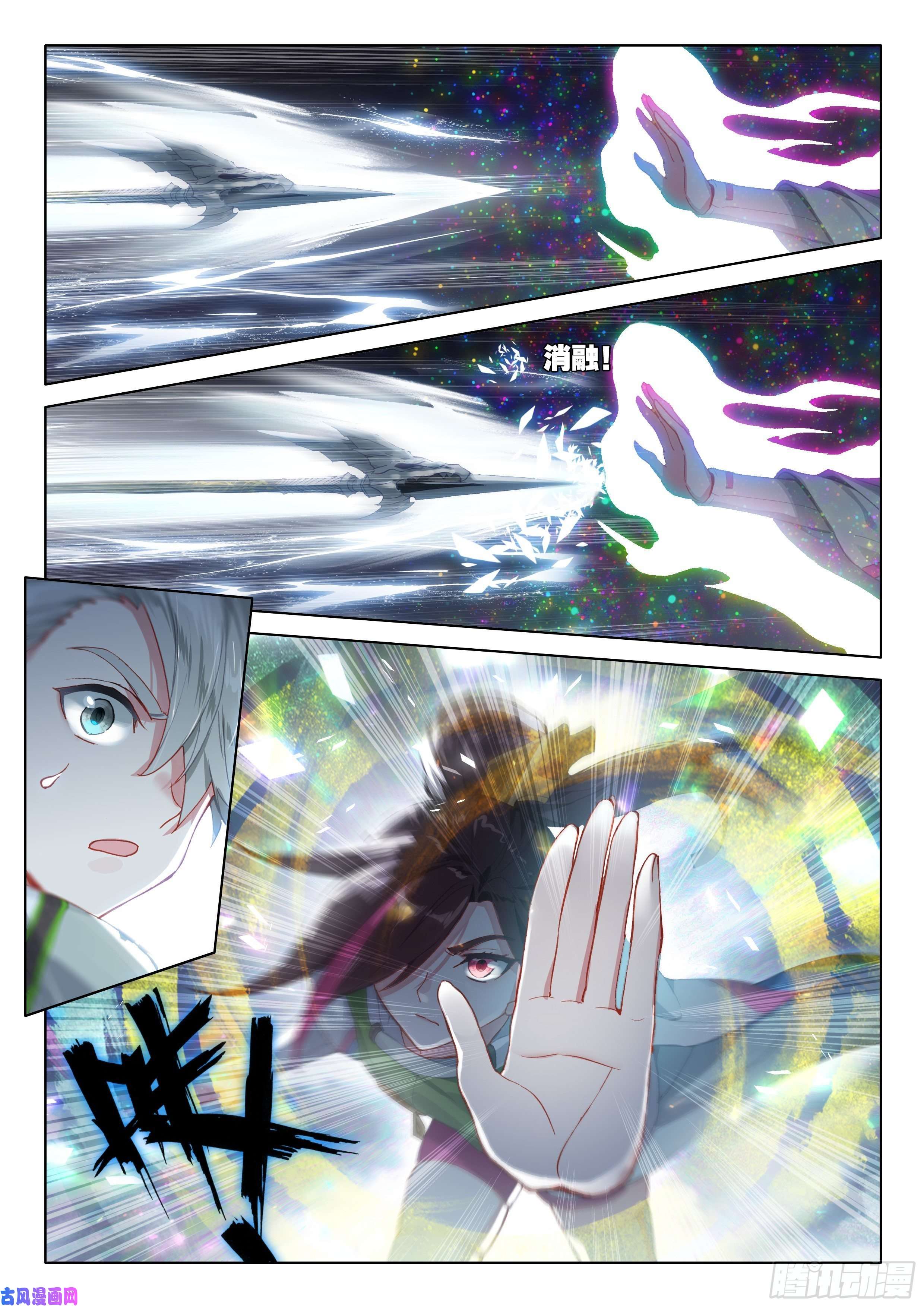 斗罗大陆4终极斗罗强大的唐雨格