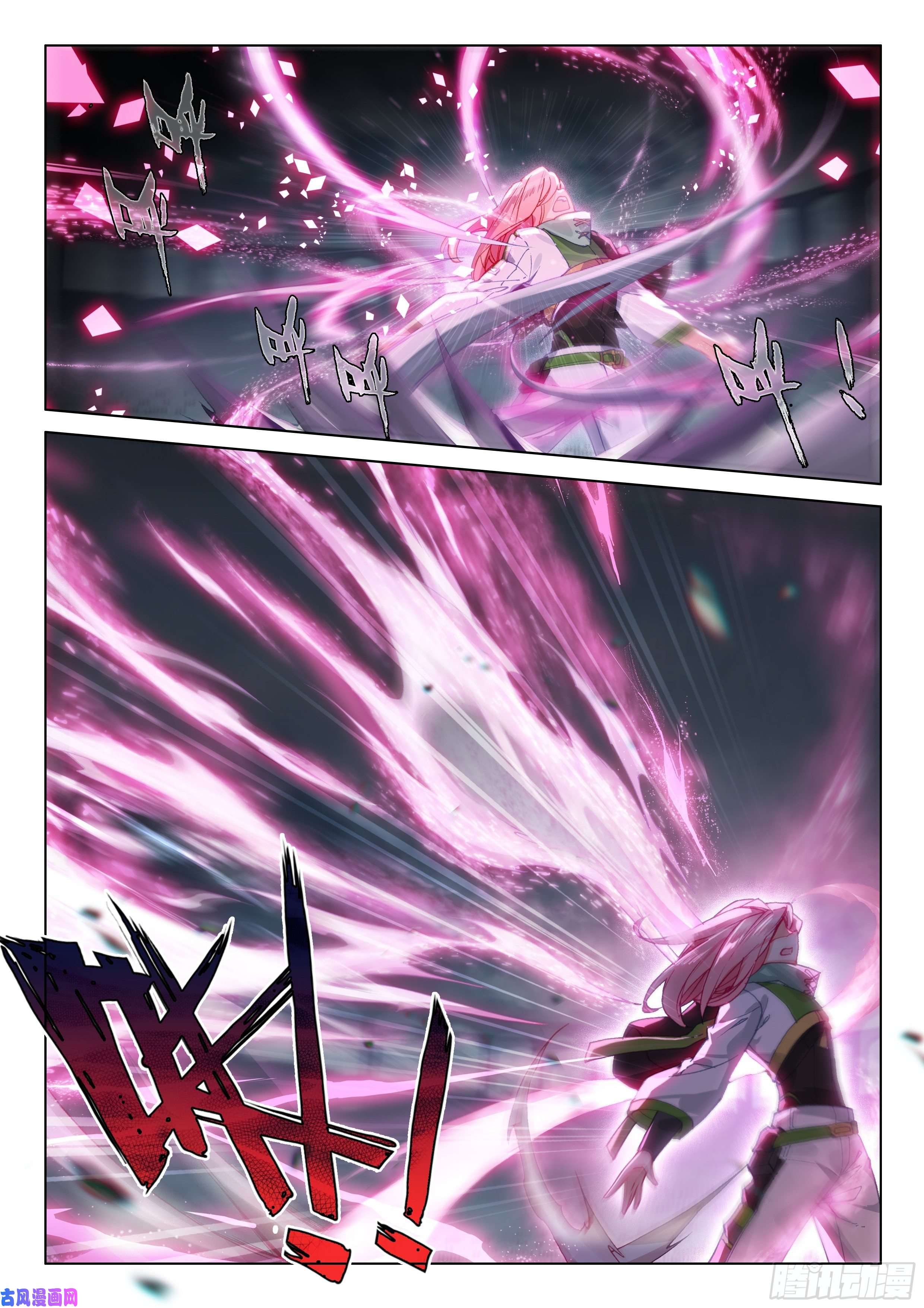 斗罗大陆4终极斗罗原恩辉辉的异变