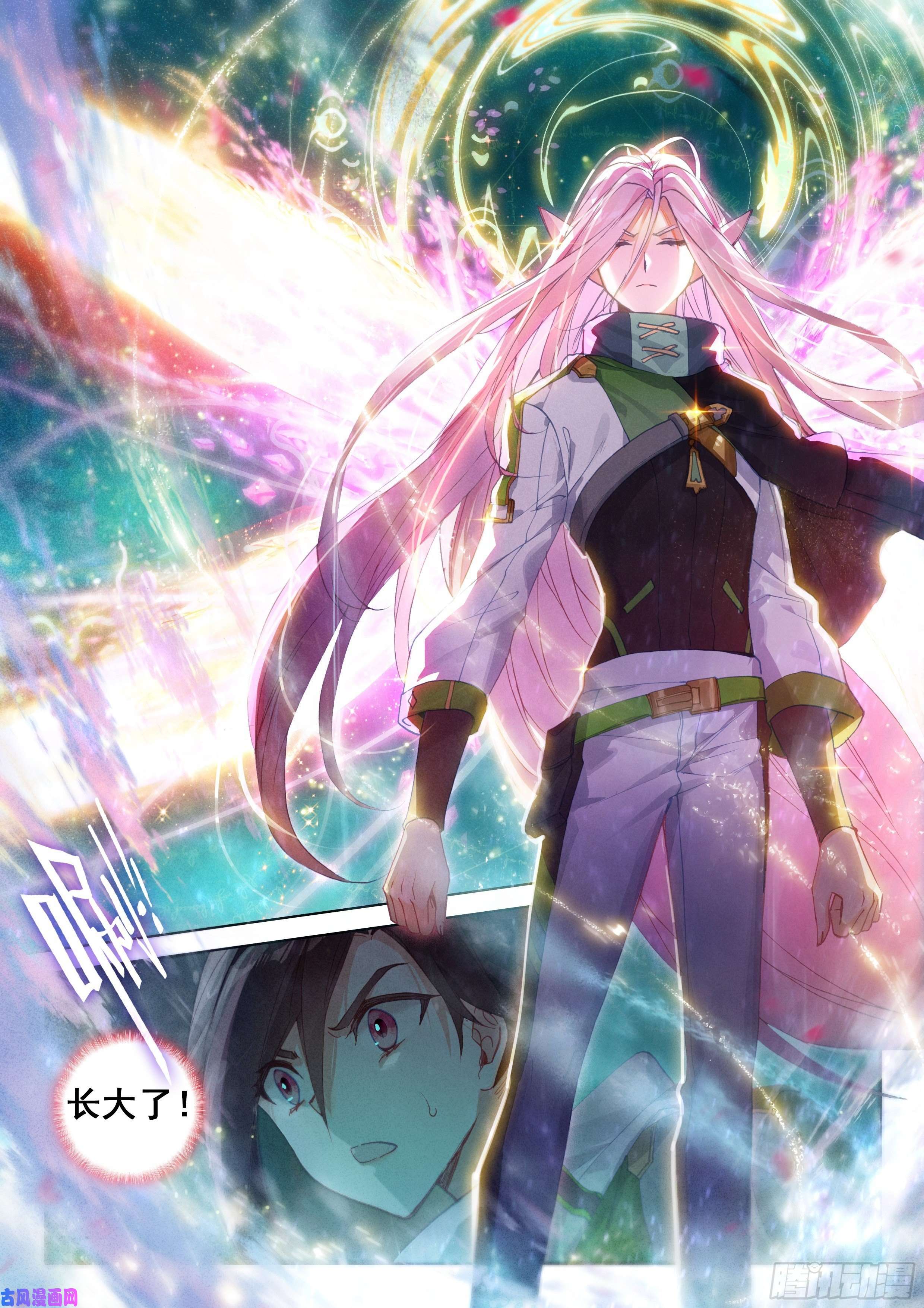 斗罗大陆4终极斗罗原恩辉辉的异变