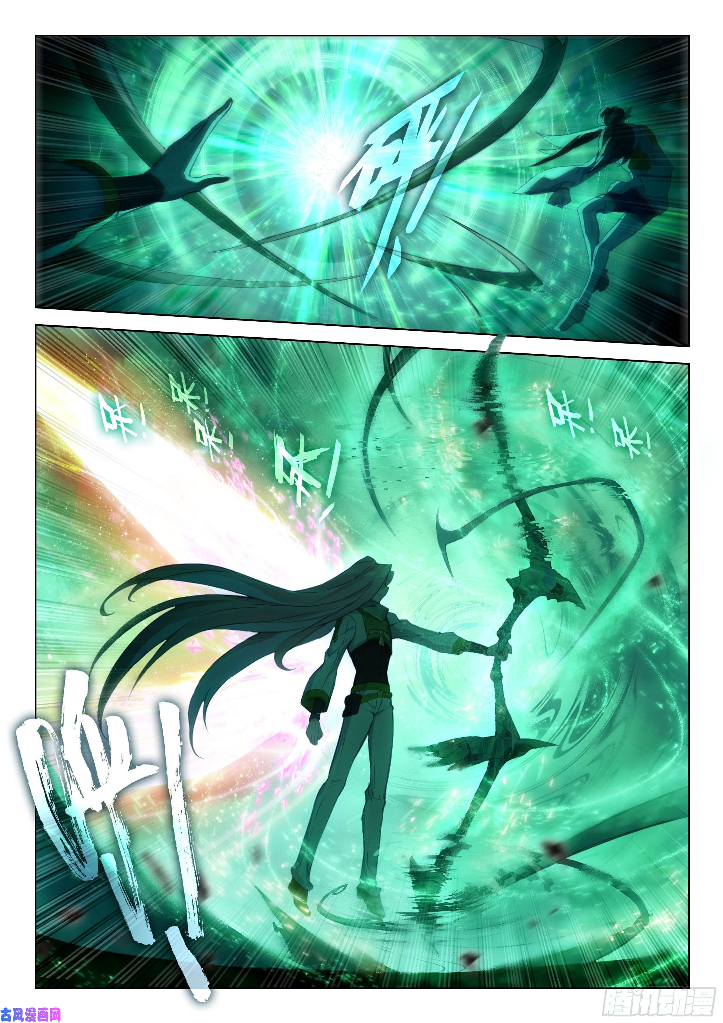 斗罗大陆4终极斗罗原恩辉辉的异变