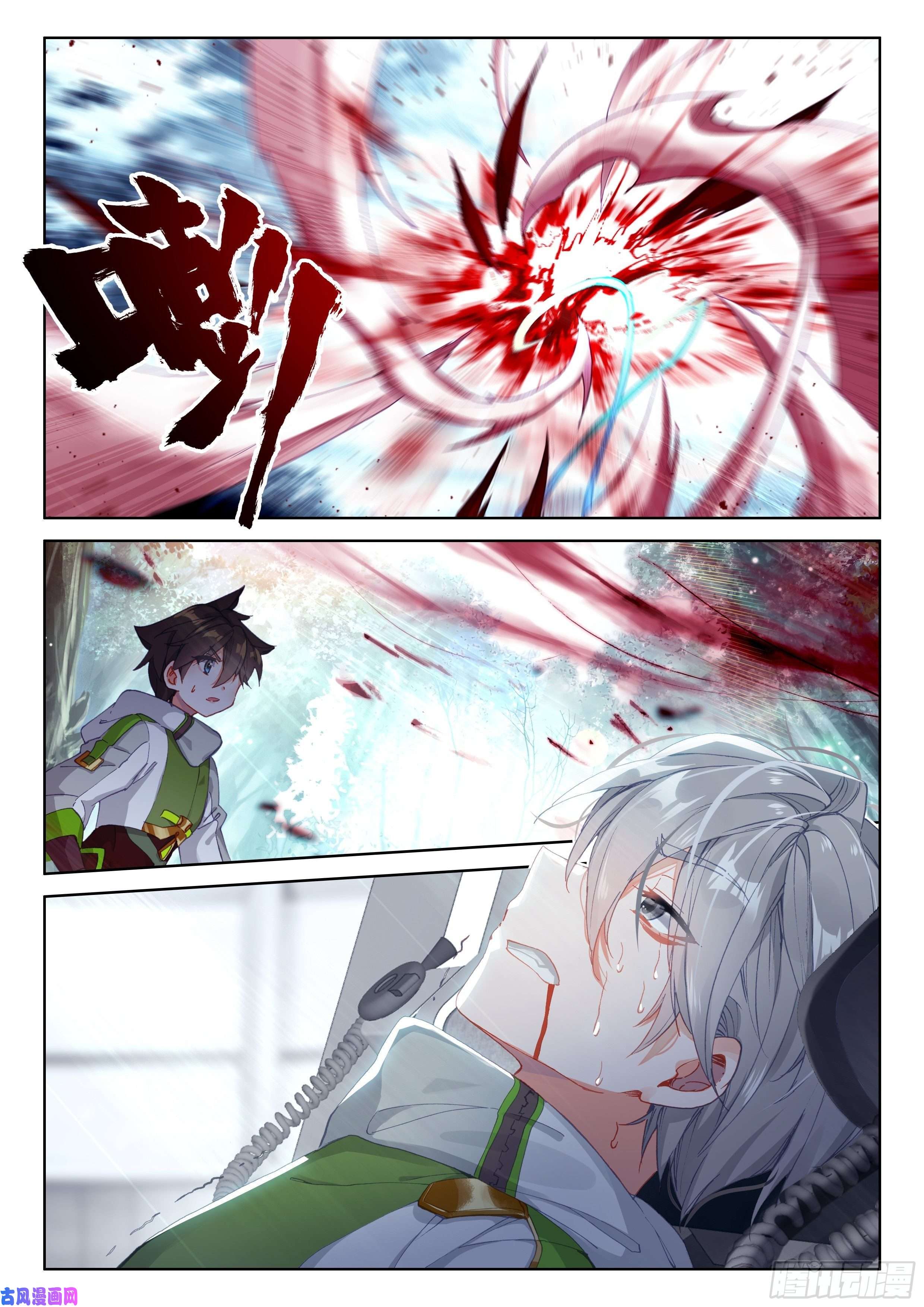 斗罗大陆4终极斗罗你是不是姓唐