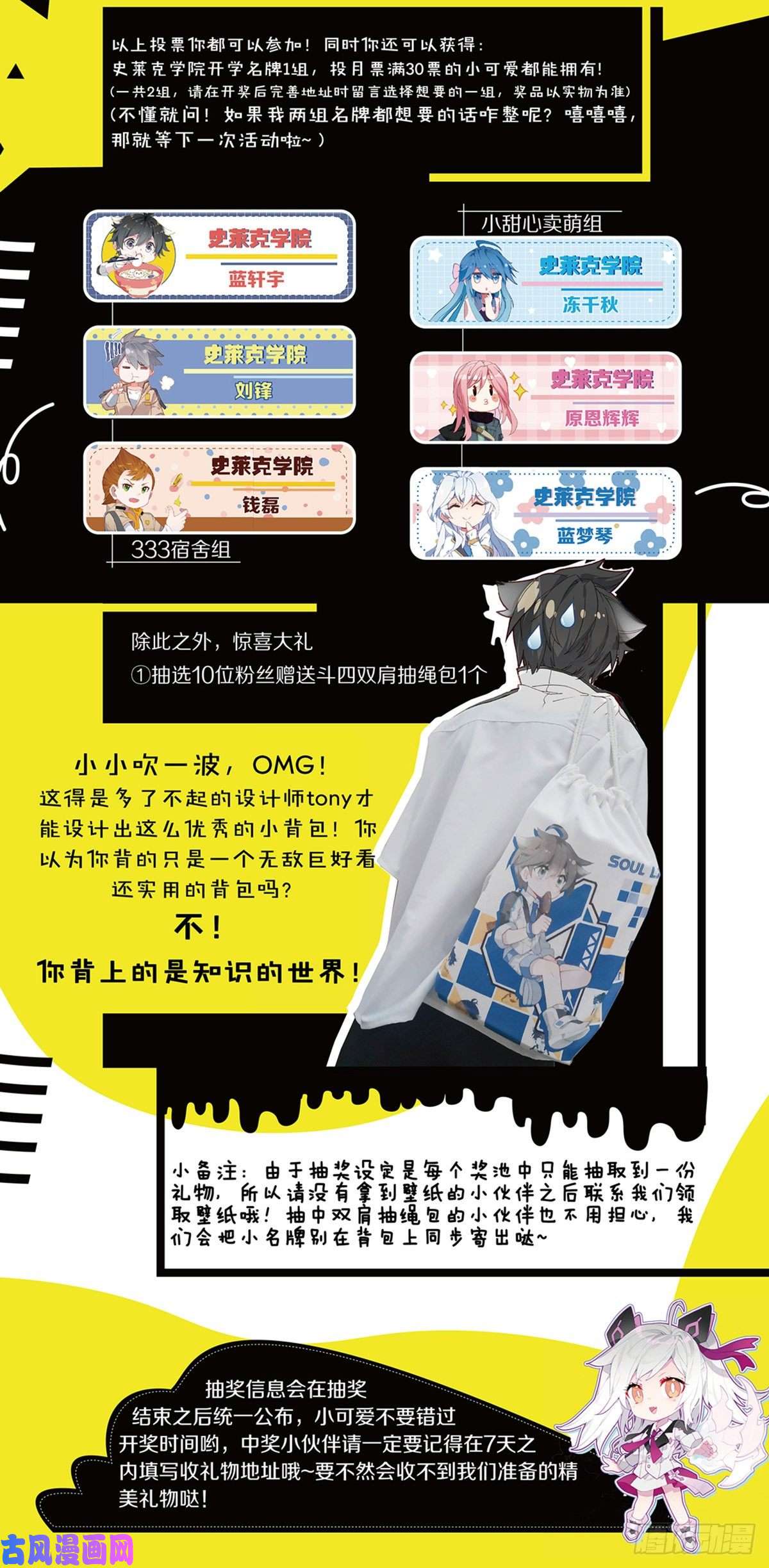 斗罗大陆4终极斗罗冻千秋突破