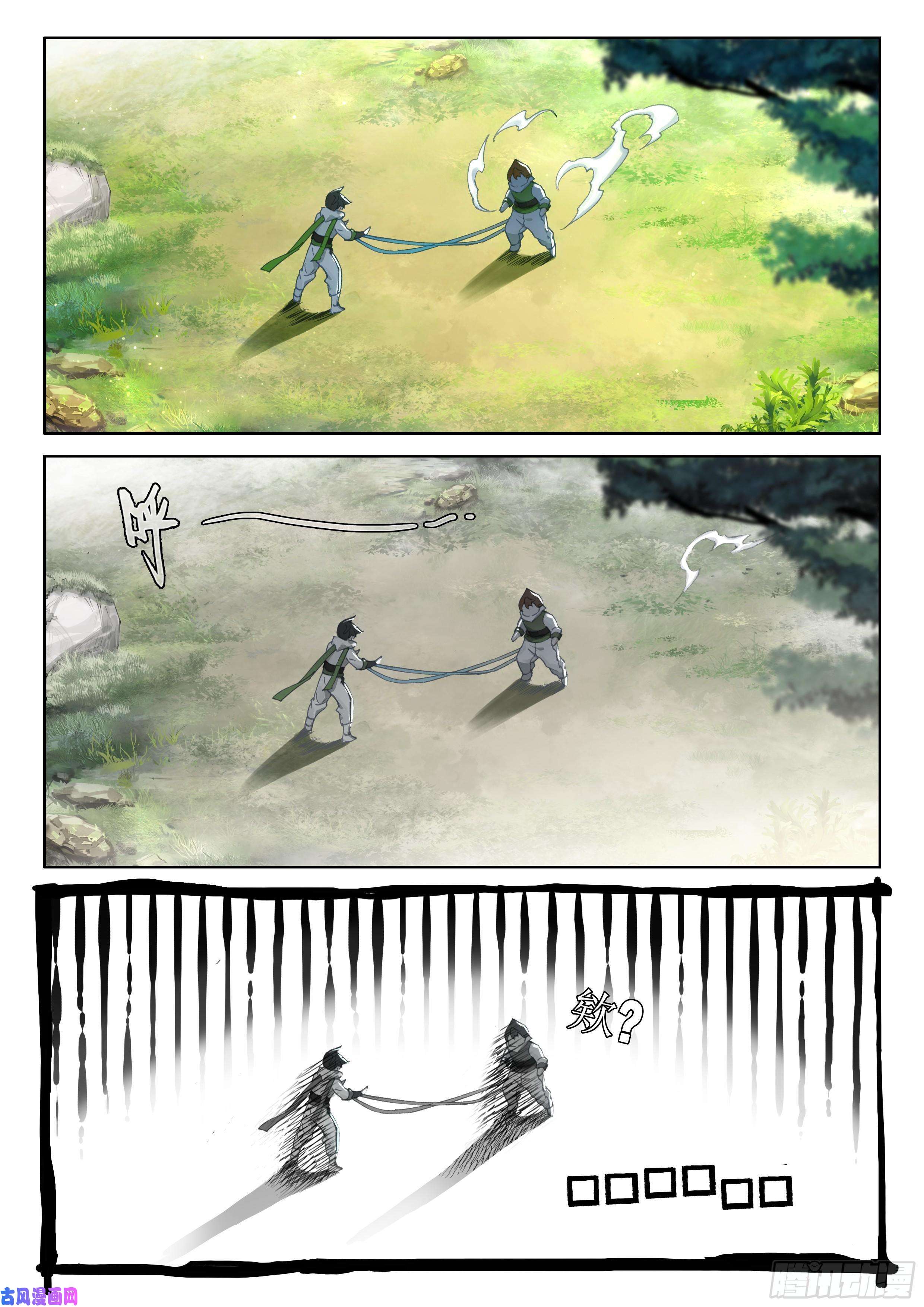 斗罗大陆4终极斗罗失效