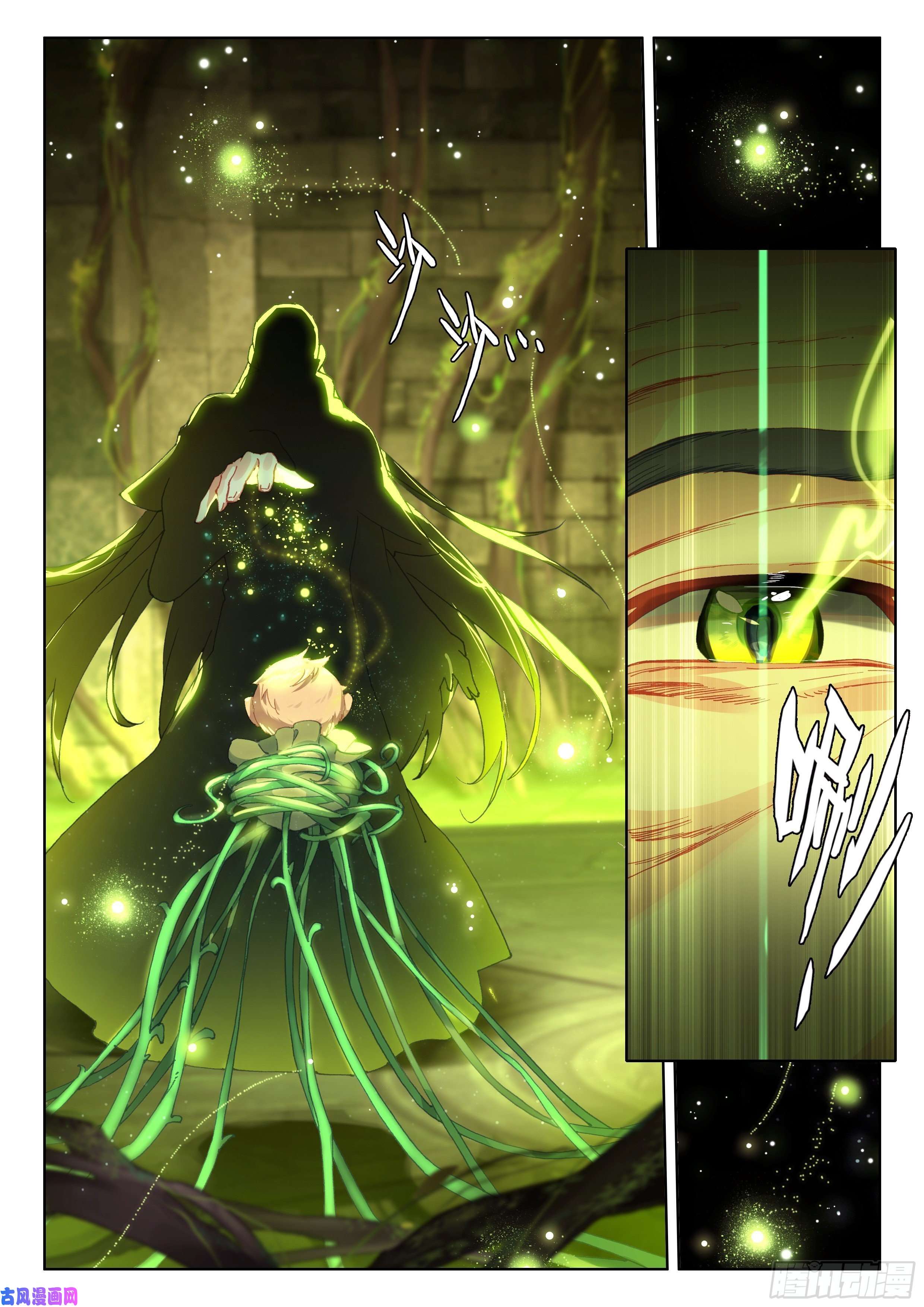 斗罗大陆4终极斗罗胖猩猩？