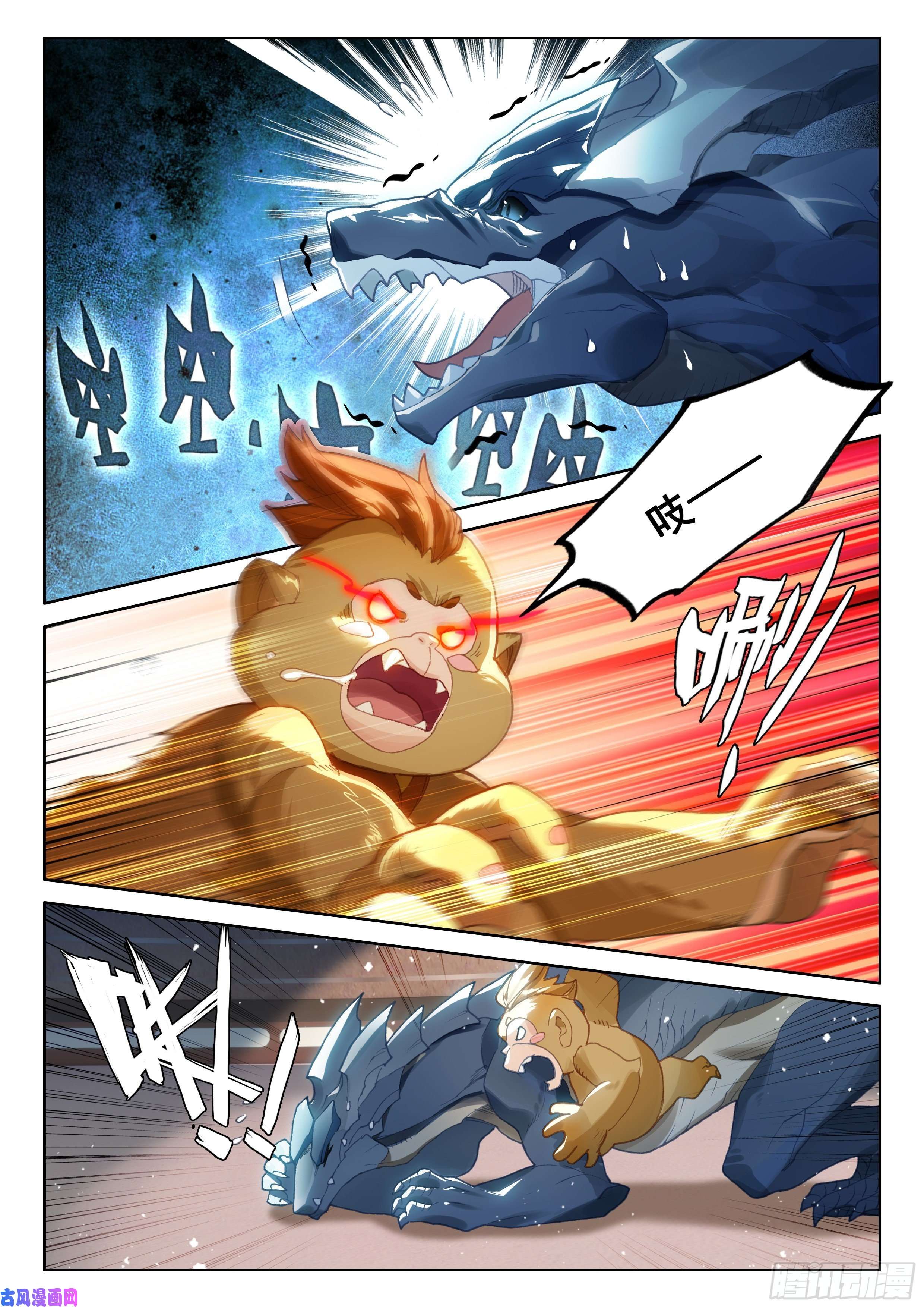 斗罗大陆4终极斗罗你有女朋友吗