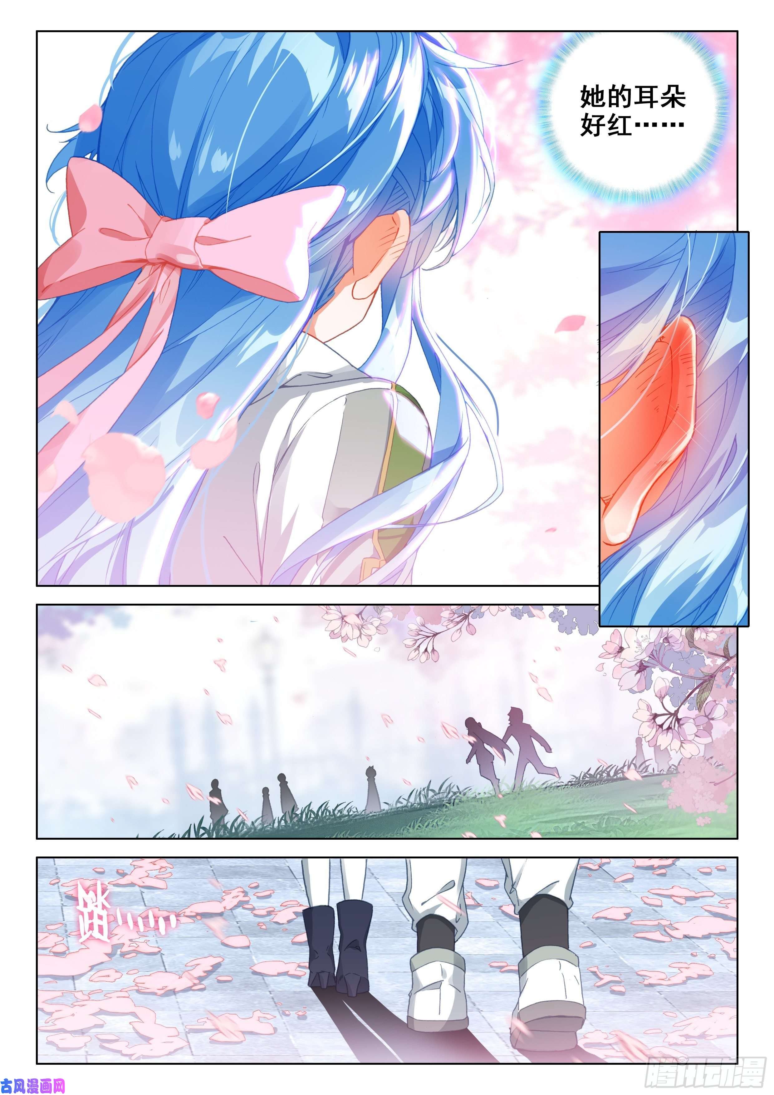 斗罗大陆4终极斗罗千秋交心