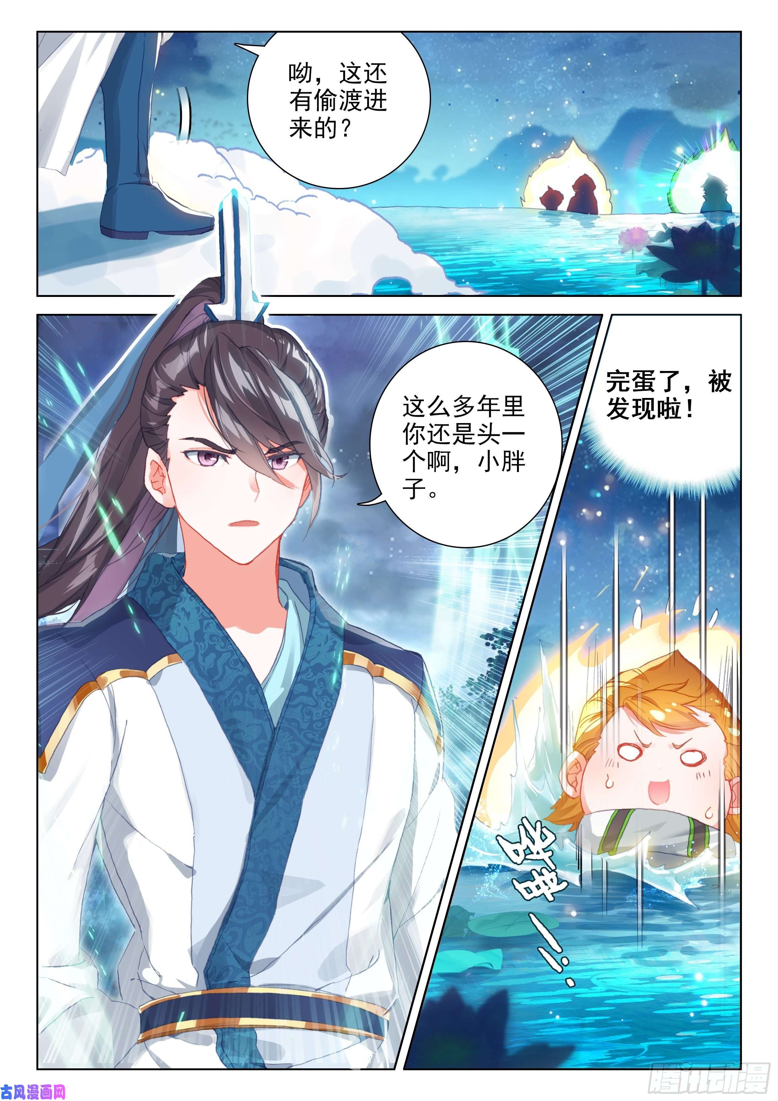 斗罗大陆4终极斗罗多喝点！