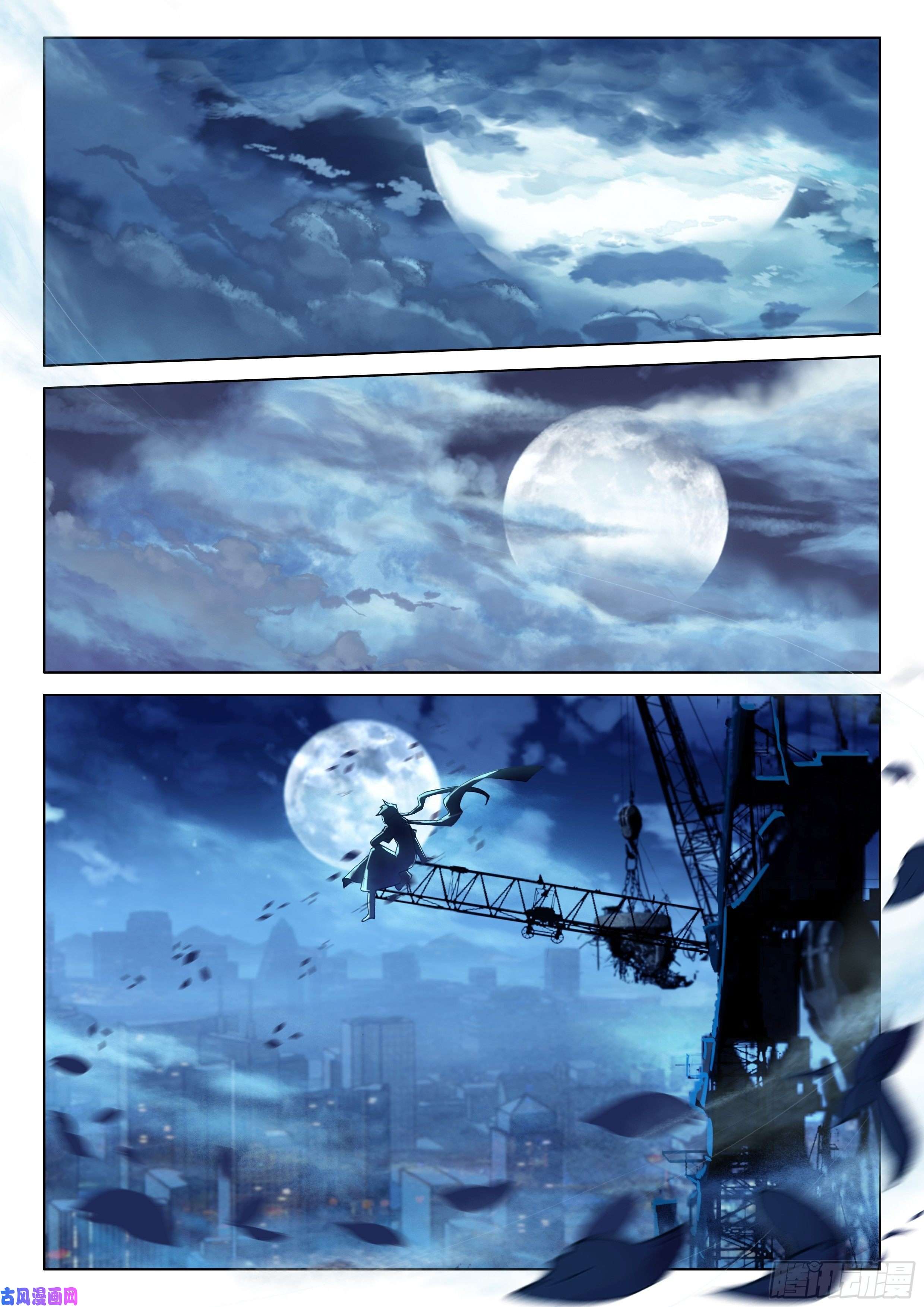 斗罗大陆4终极斗罗多喝点！